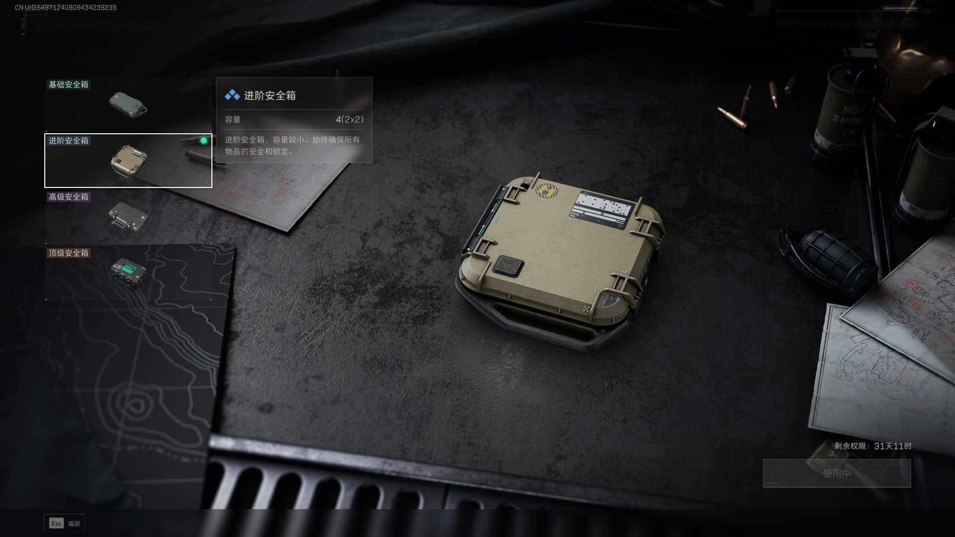 SJZCMW385158三角洲行动账号详情图18 SJZCMW385158三角洲行动账号详情图18