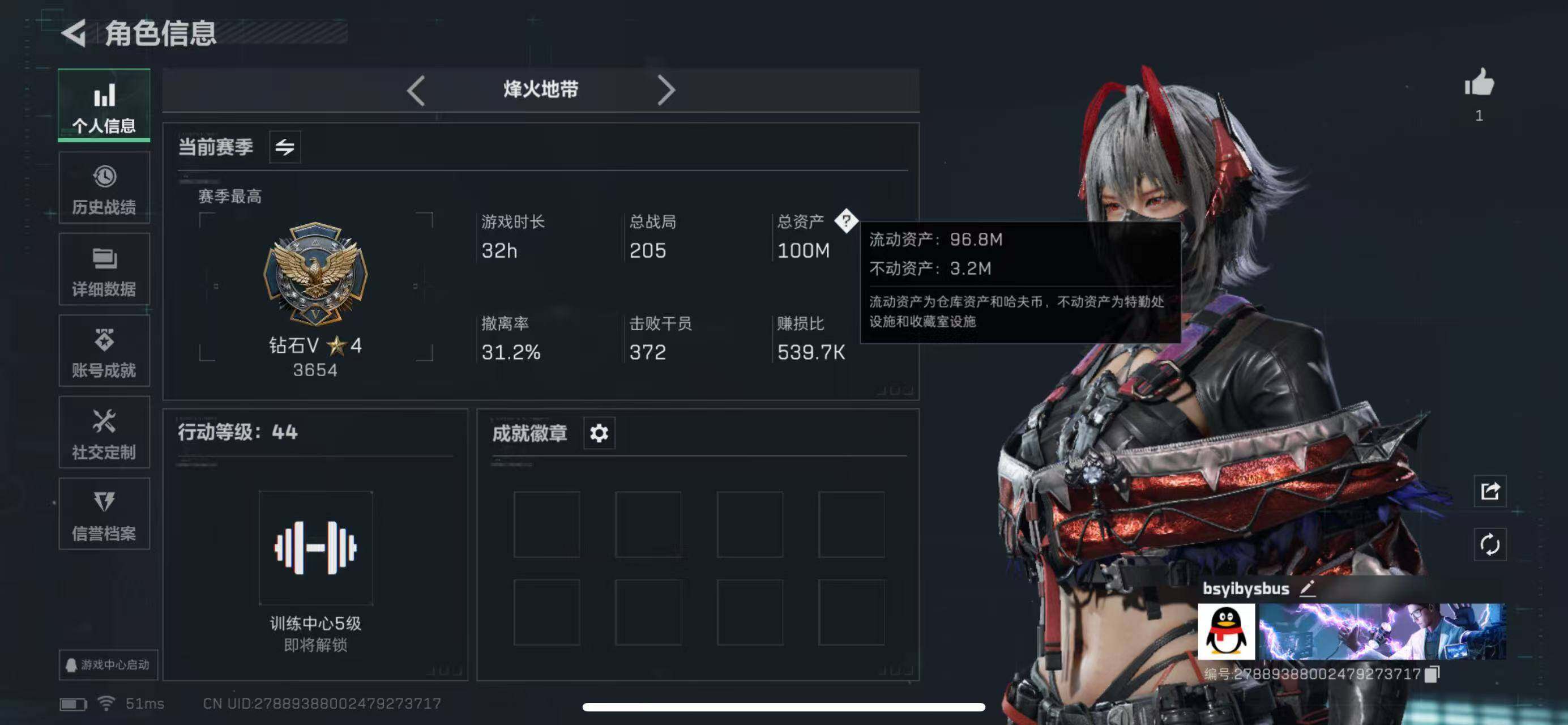 SJZCMW365309三角洲行动账号详情图2