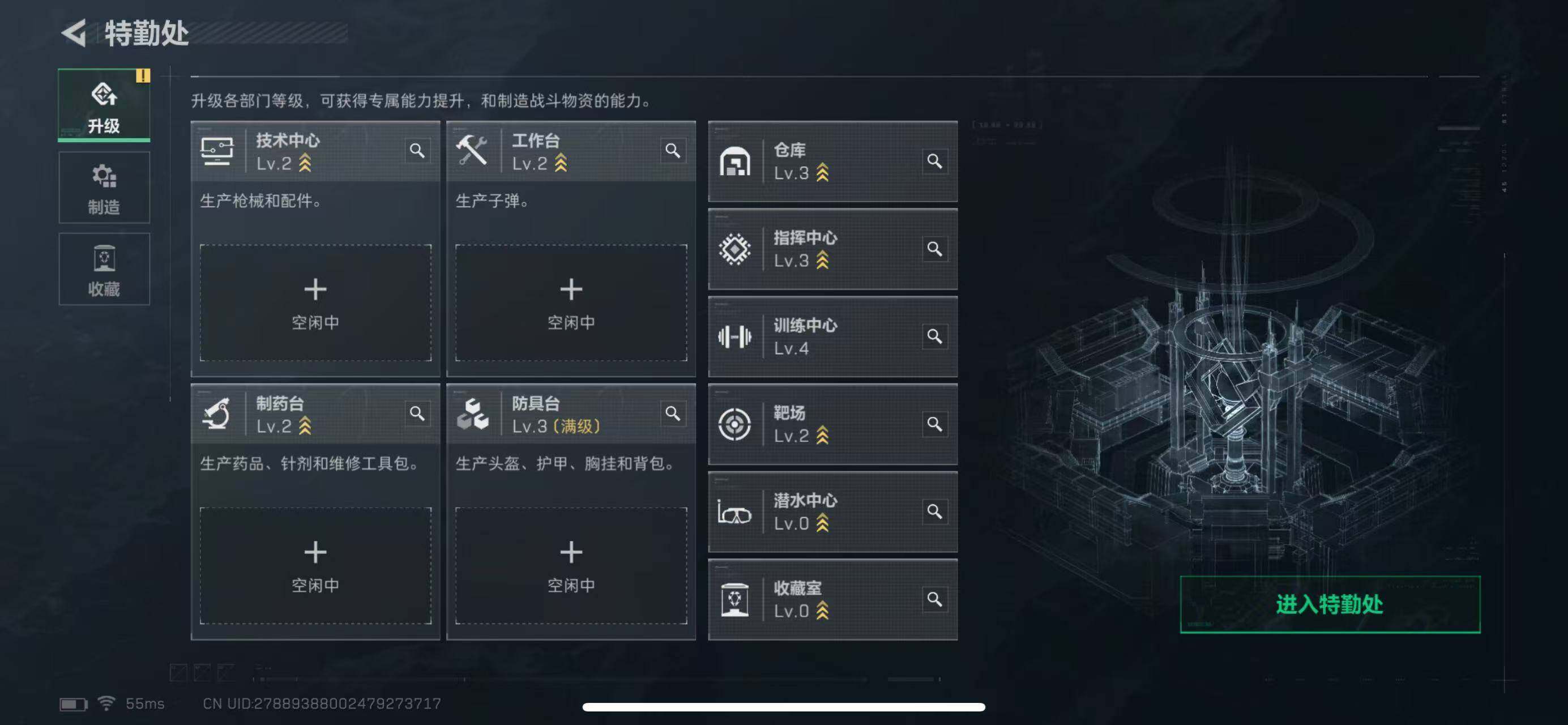 SJZCMW365309三角洲行动账号详情图6