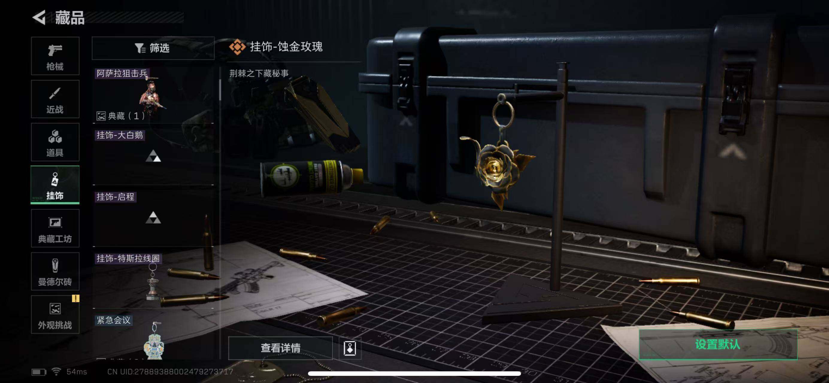 SJZCMW365309三角洲行动账号详情图15