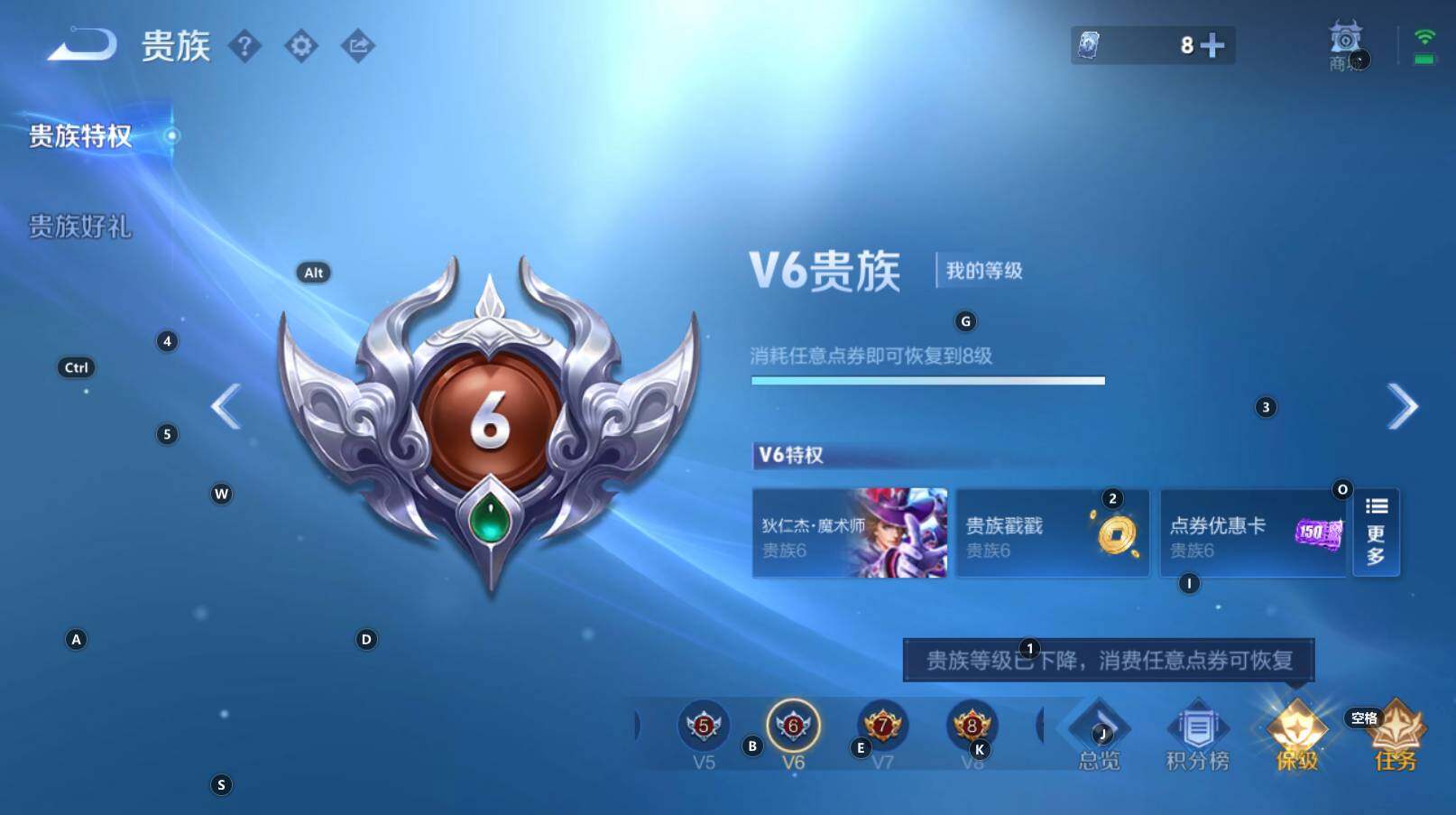 WZCMW3322135王者荣耀账号详情图6