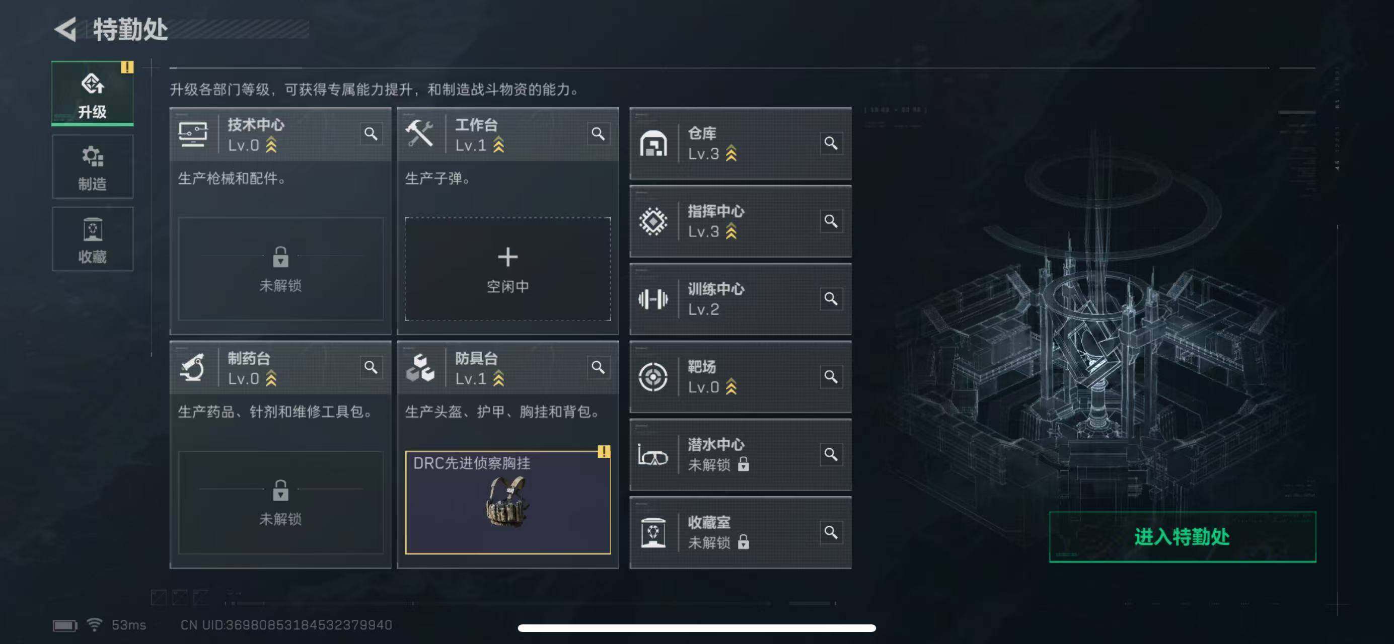 SJZCMW365314三角洲行动账号详情图5