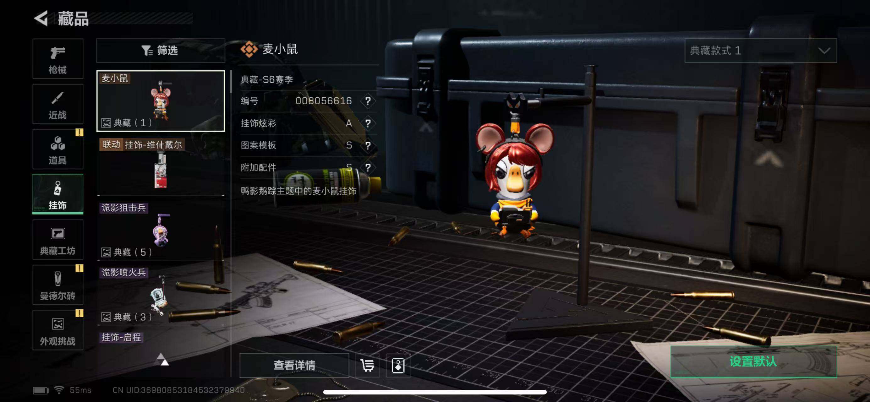 SJZCMW365314三角洲行动账号详情图12