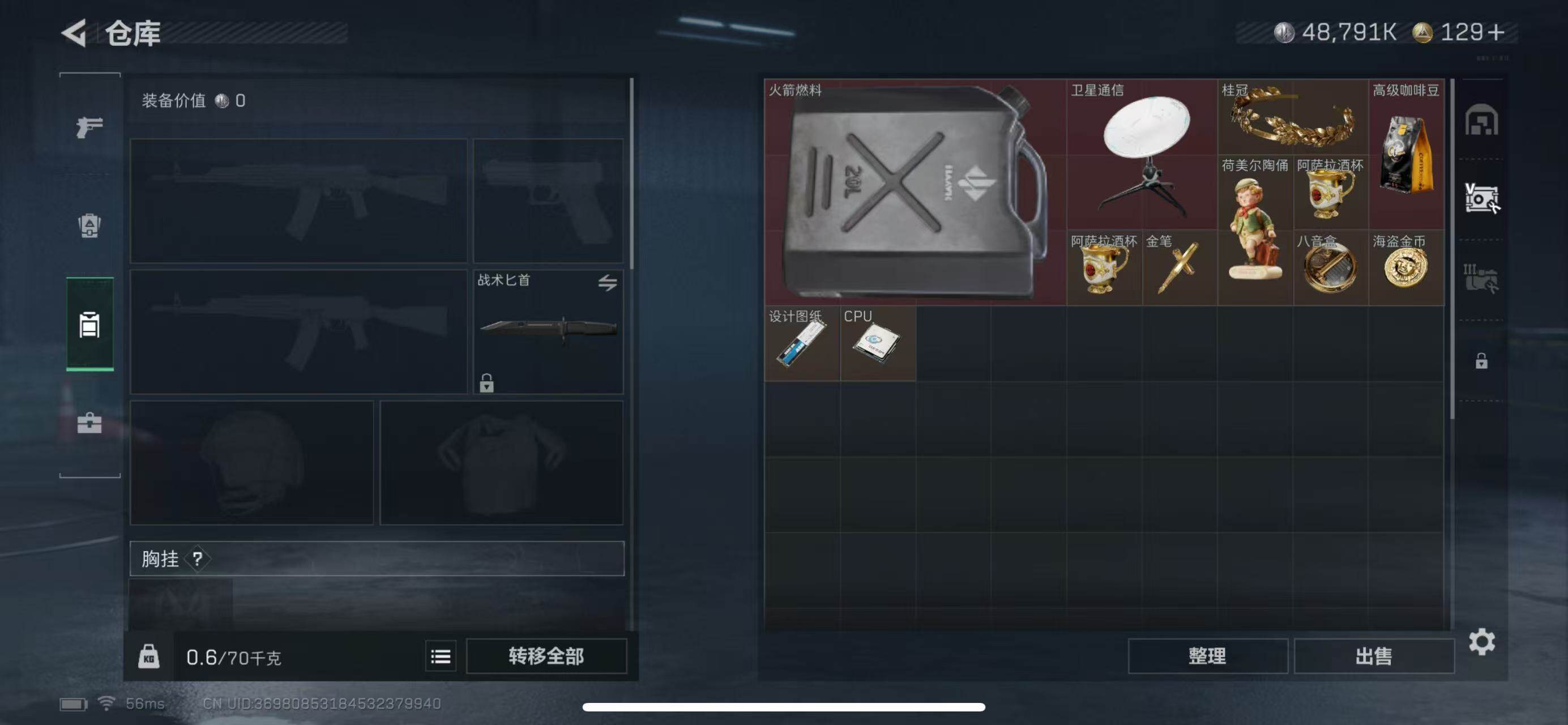 SJZCMW365314三角洲行动账号详情图13