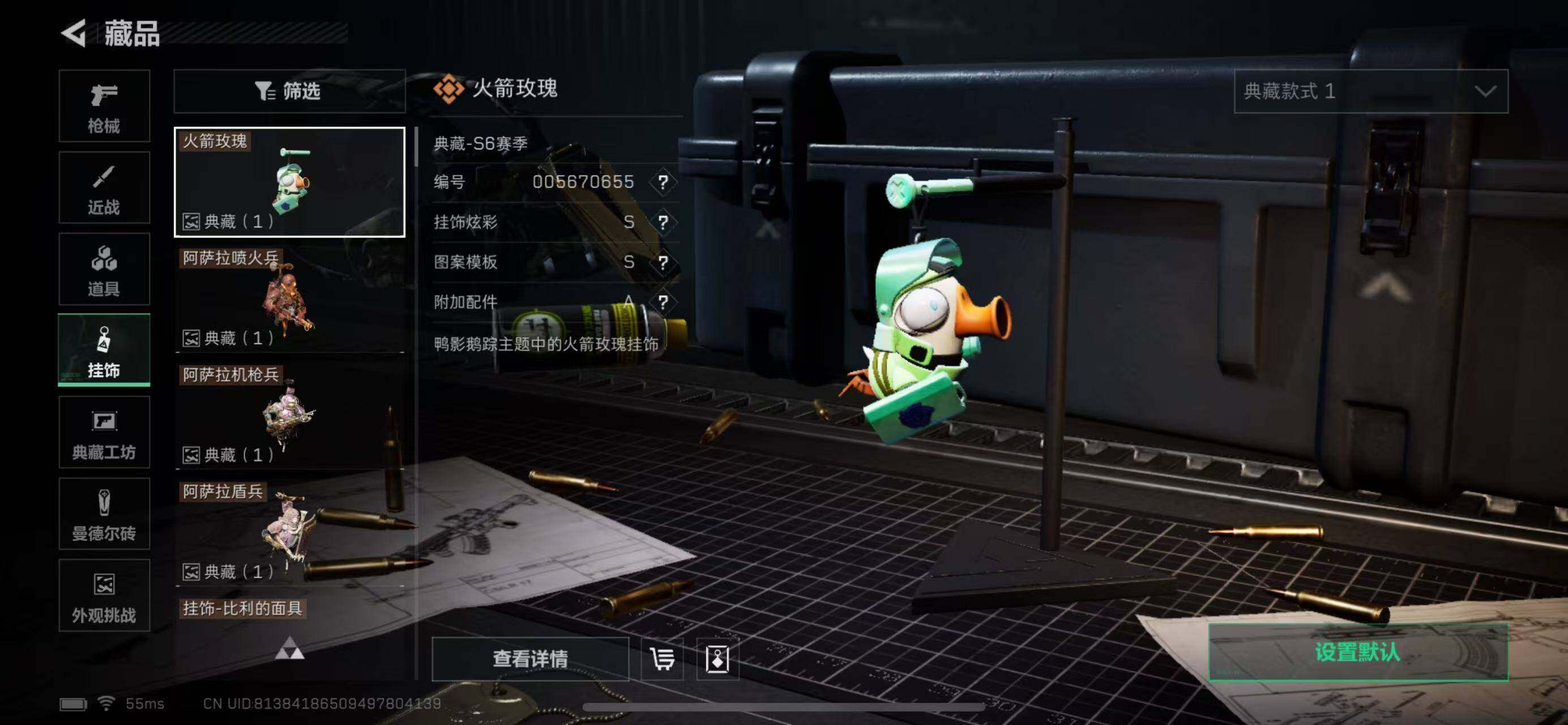 SJZCMW365313三角洲行动账号详情图15