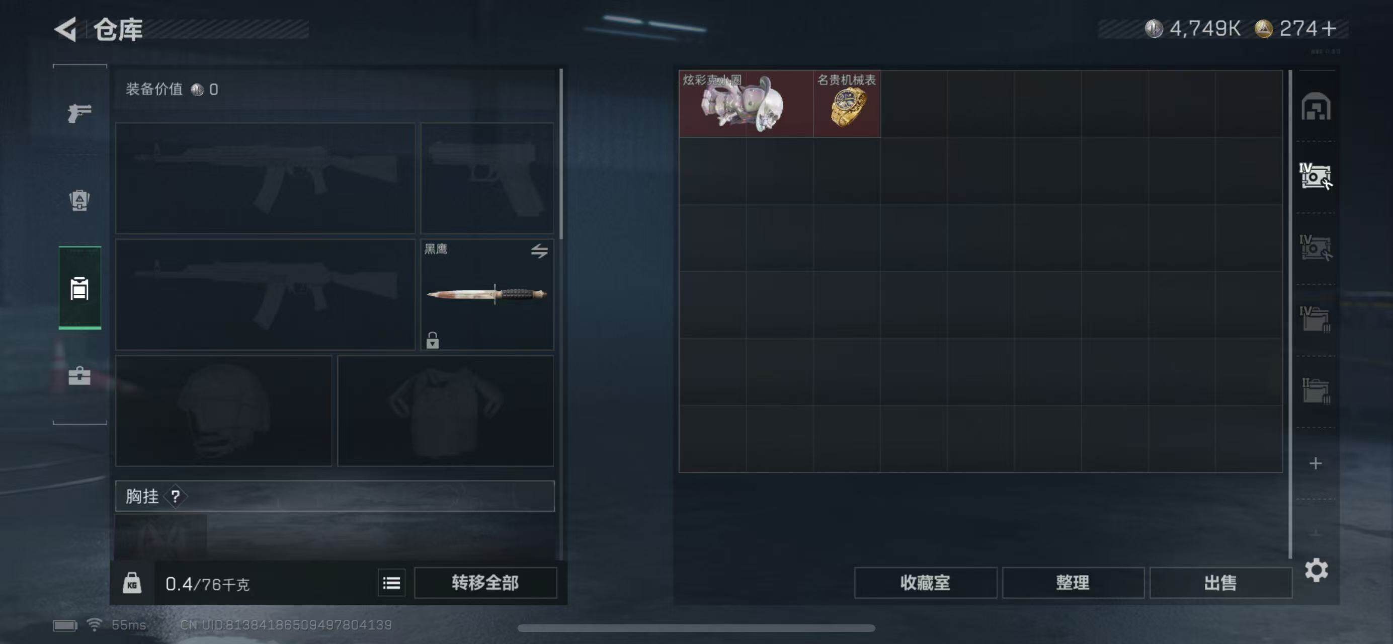 SJZCMW365313三角洲行动账号详情图23