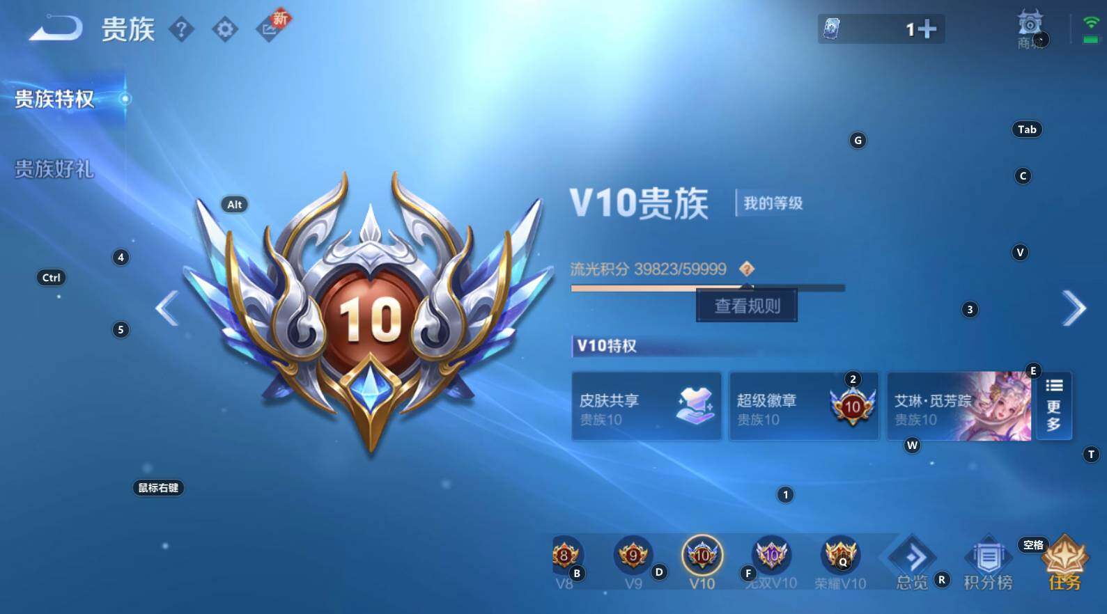 WZCMW3368750王者荣耀账号详情图7 WZCMW3368750王者荣耀账号详情图7