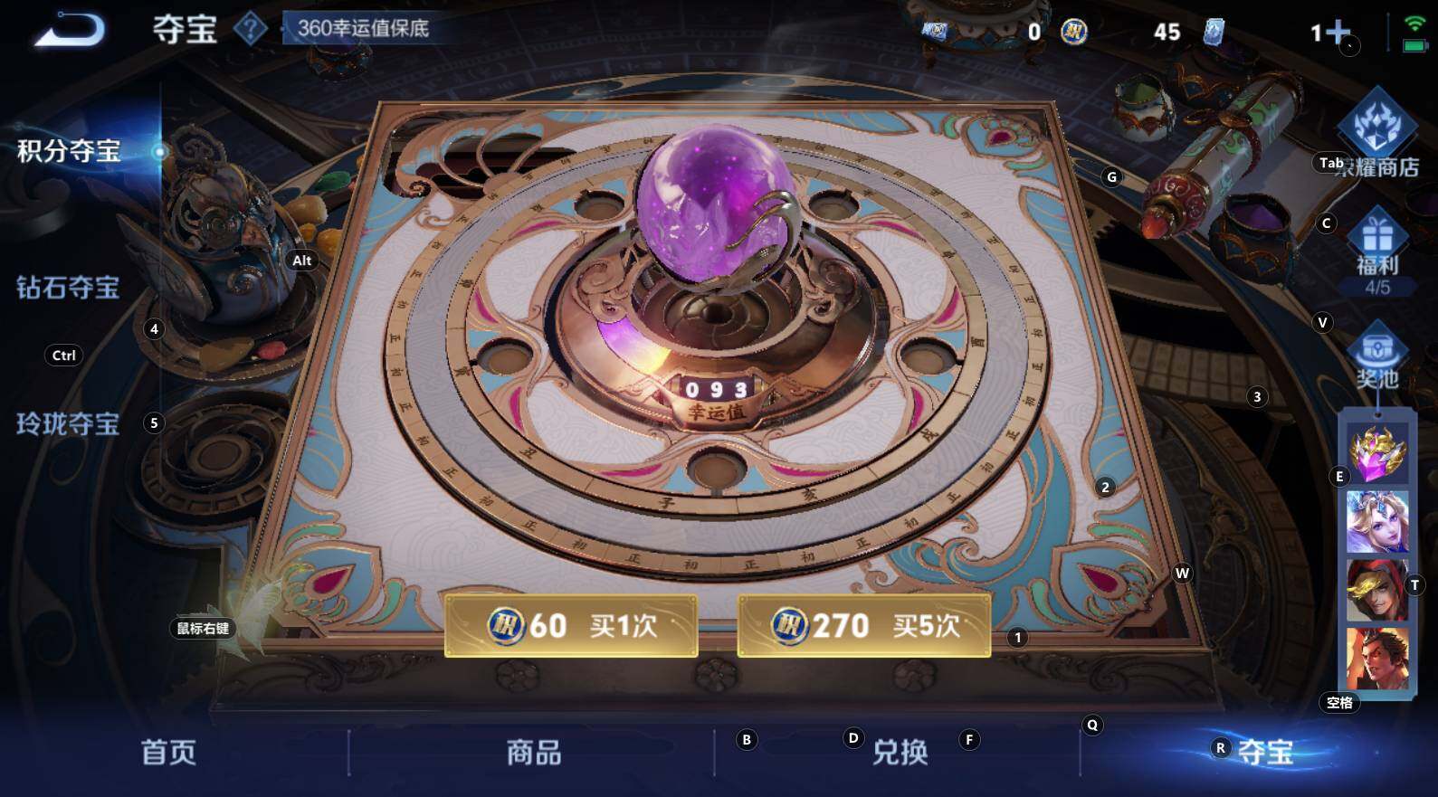 WZCMW3368750王者荣耀账号详情图17 WZCMW3368750王者荣耀账号详情图17