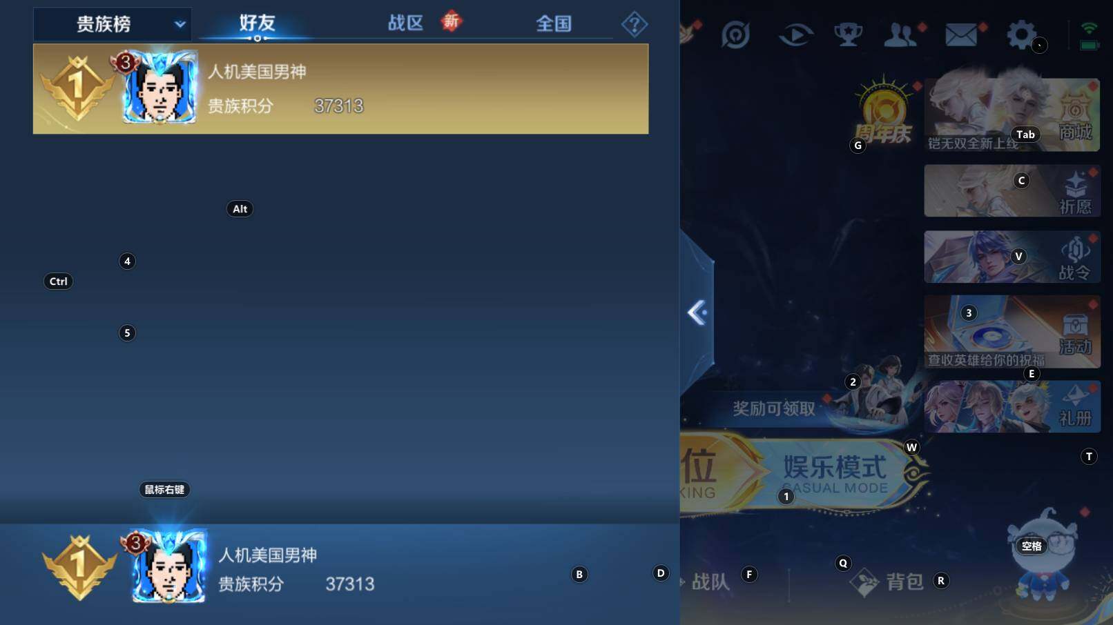 WZCMW3322167王者荣耀账号详情图6