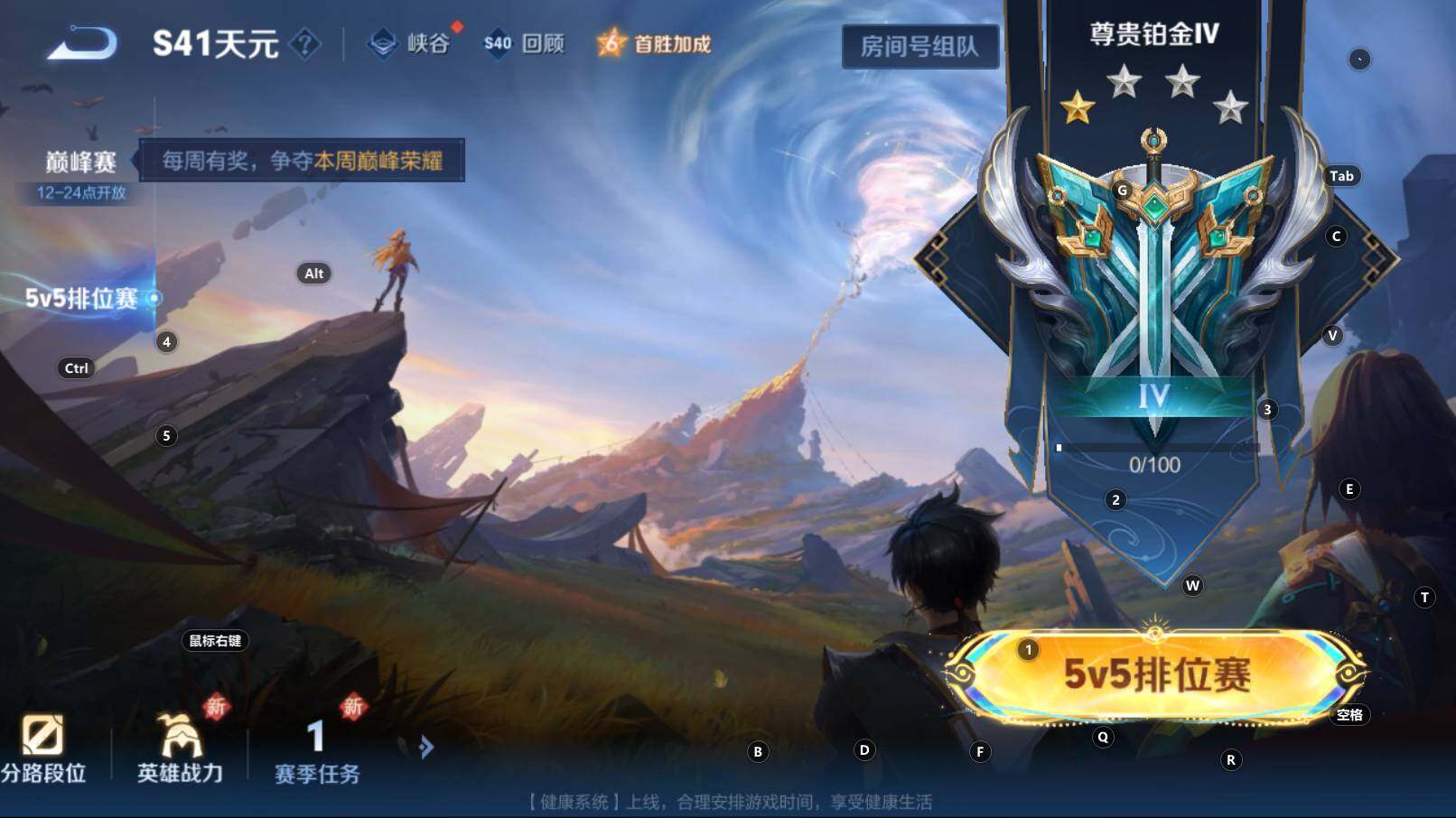 WZCMW3322167王者荣耀账号详情图7