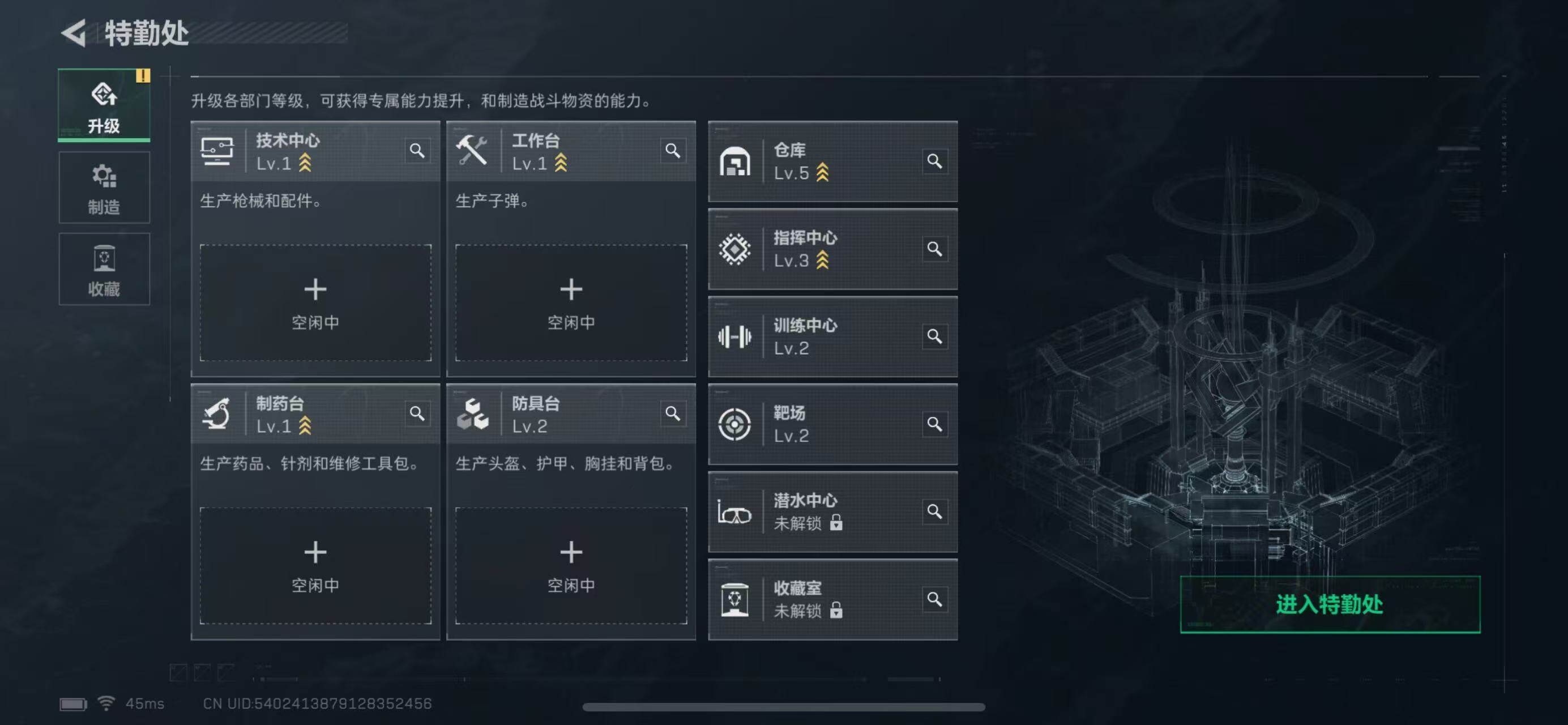 SJZCMW365315三角洲行动账号详情图5