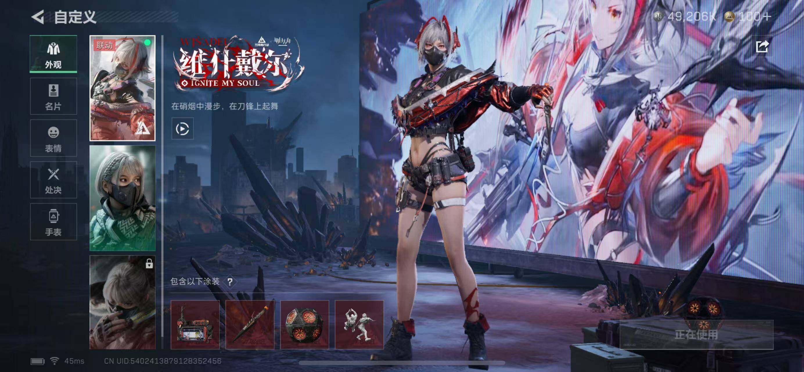 SJZCMW365315三角洲行动账号详情图6