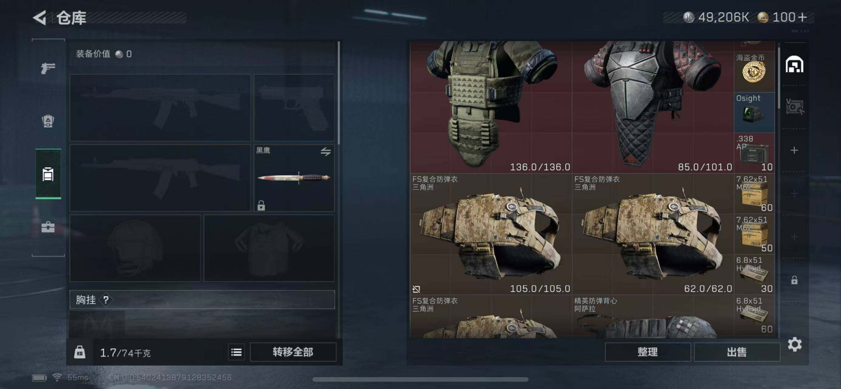 SJZCMW365315三角洲行动账号详情图12