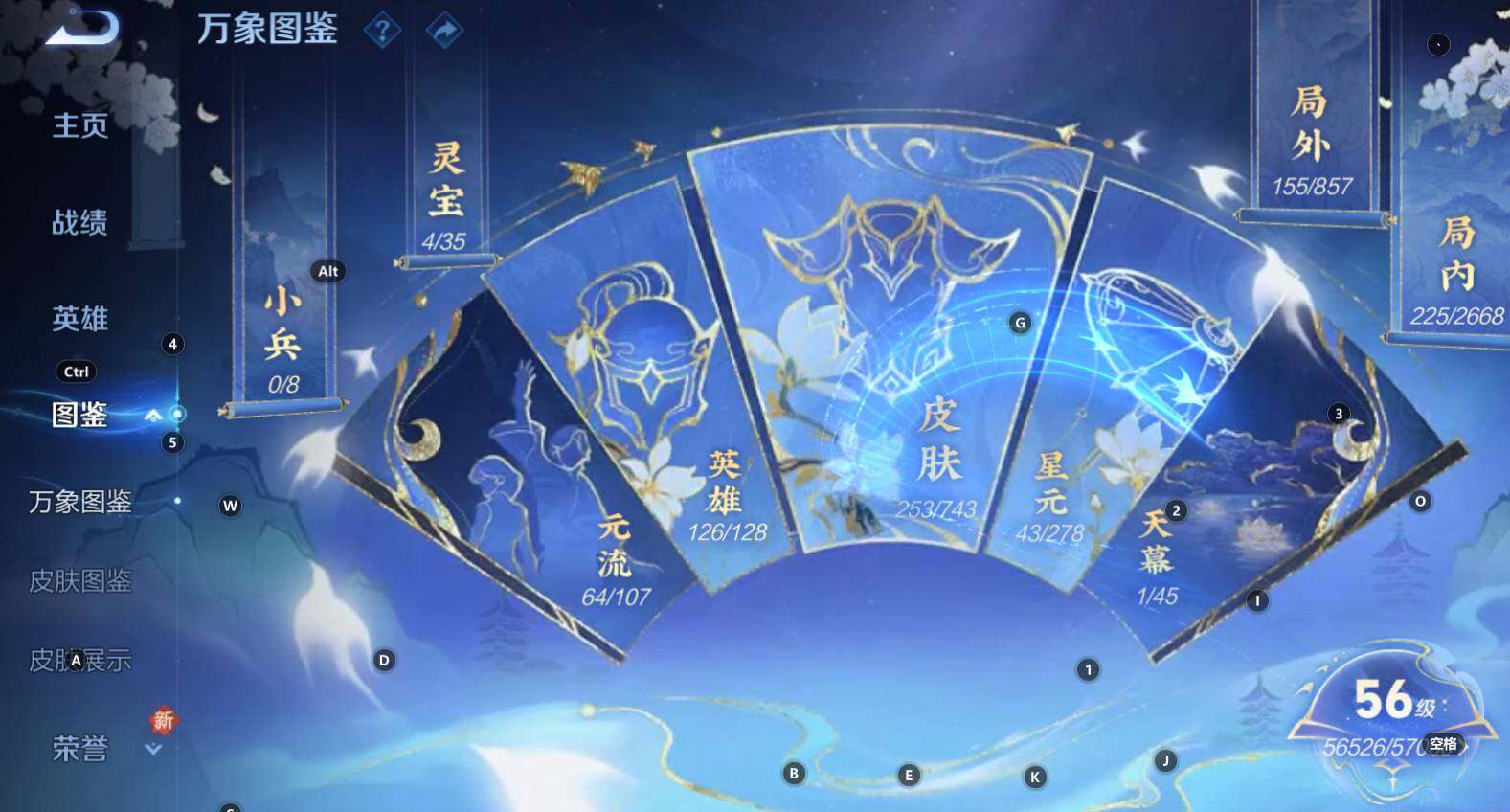 WZCMW3322181王者荣耀账号详情图13