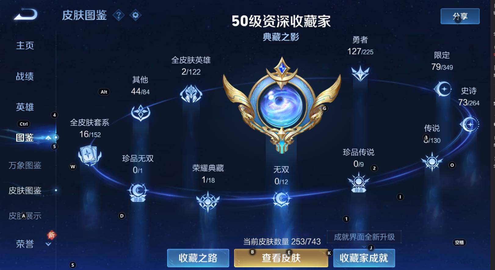 WZCMW3322181王者荣耀账号详情图14