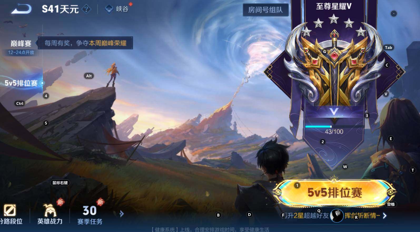 WZCMW3368754王者荣耀账号详情图7