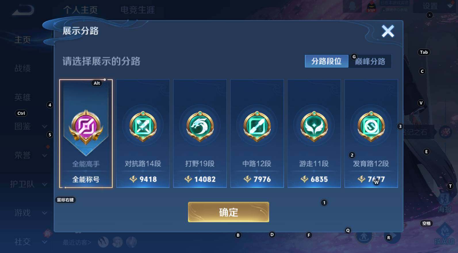 WZCMW3368754王者荣耀账号详情图10