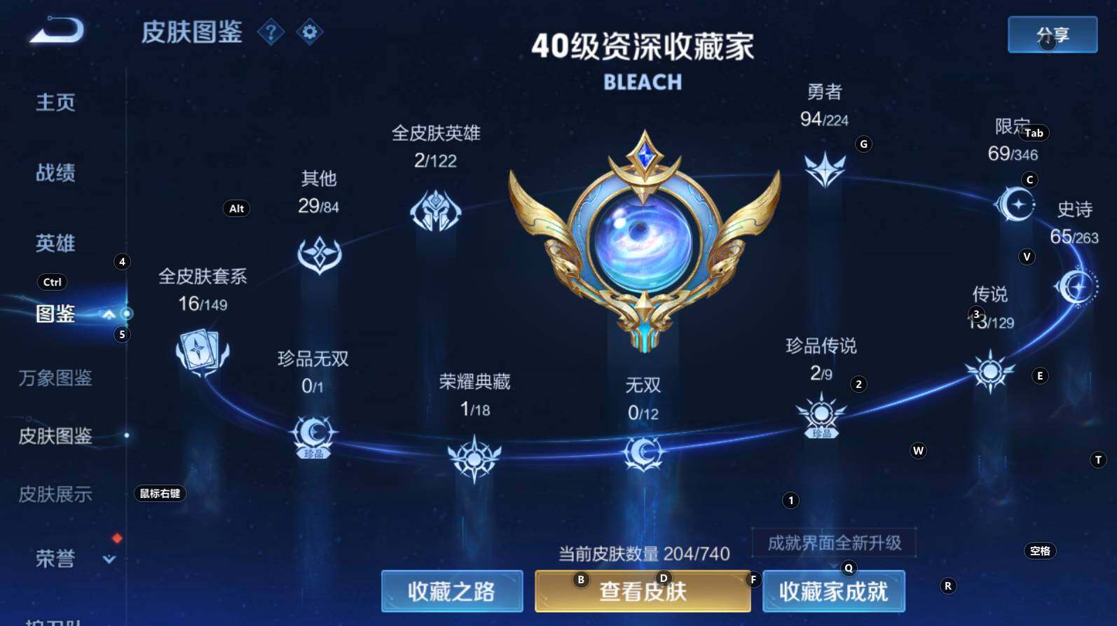 WZCMW3368754王者荣耀账号详情图12