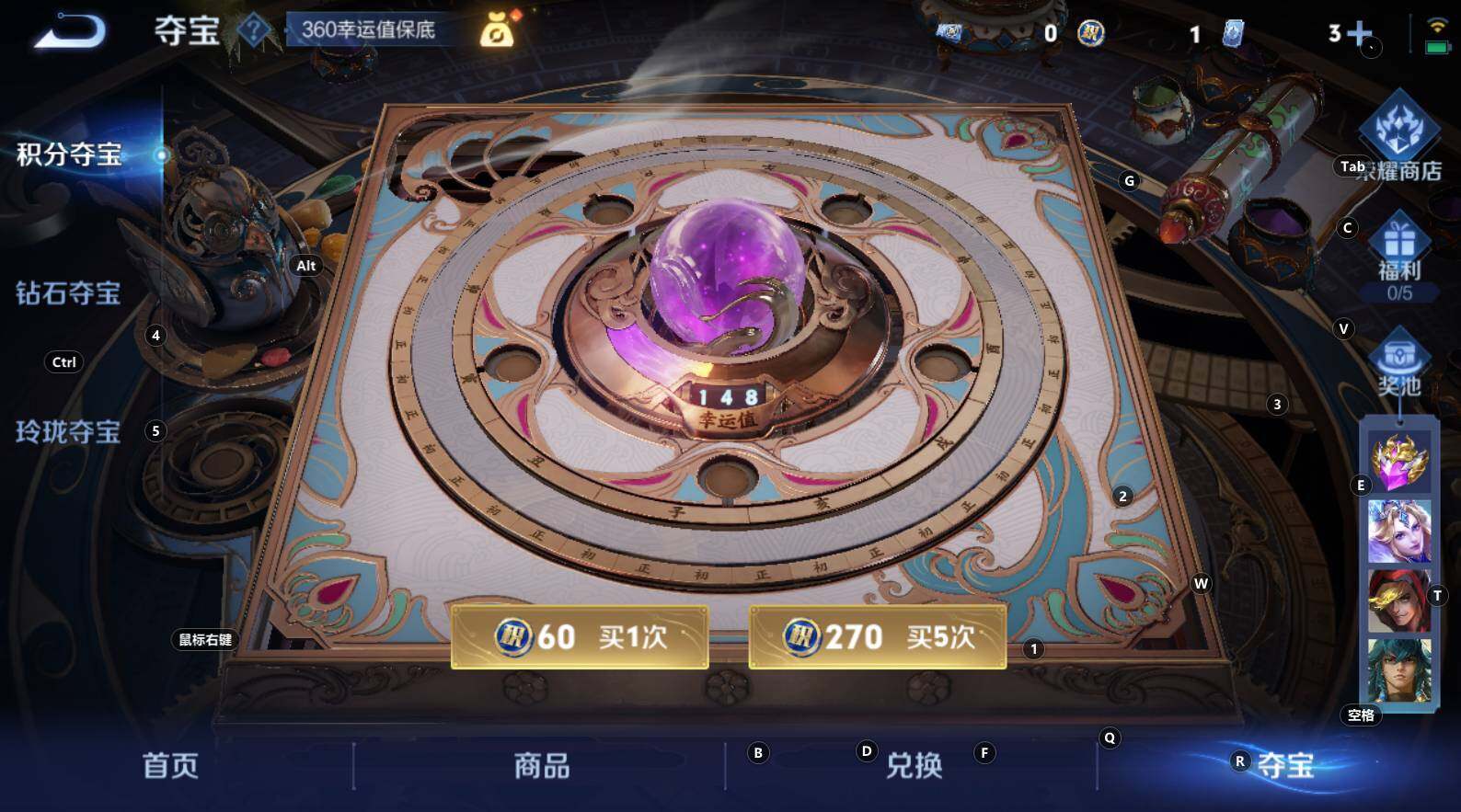 WZCMW3368754王者荣耀账号详情图15