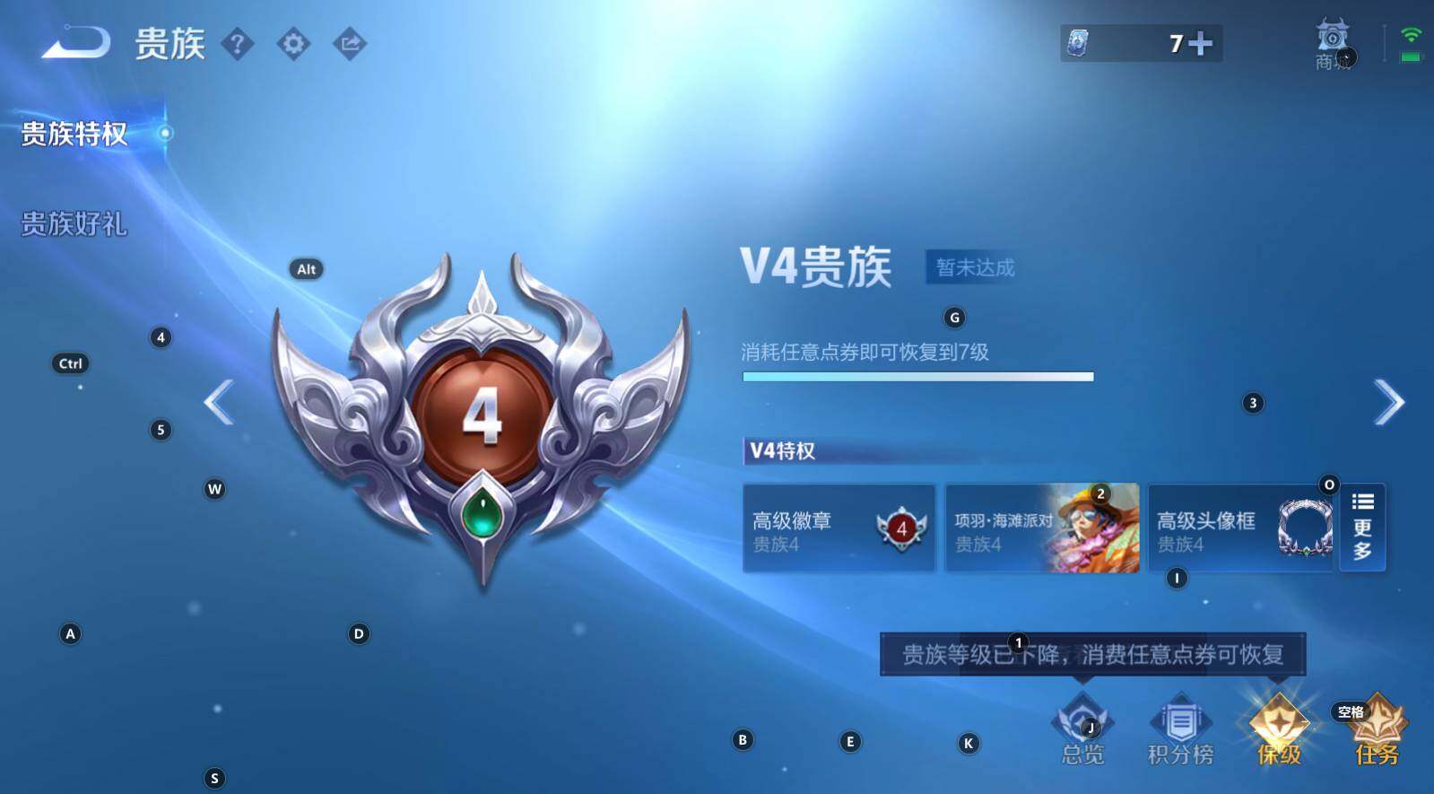 WZCMW3322769王者荣耀账号详情图6