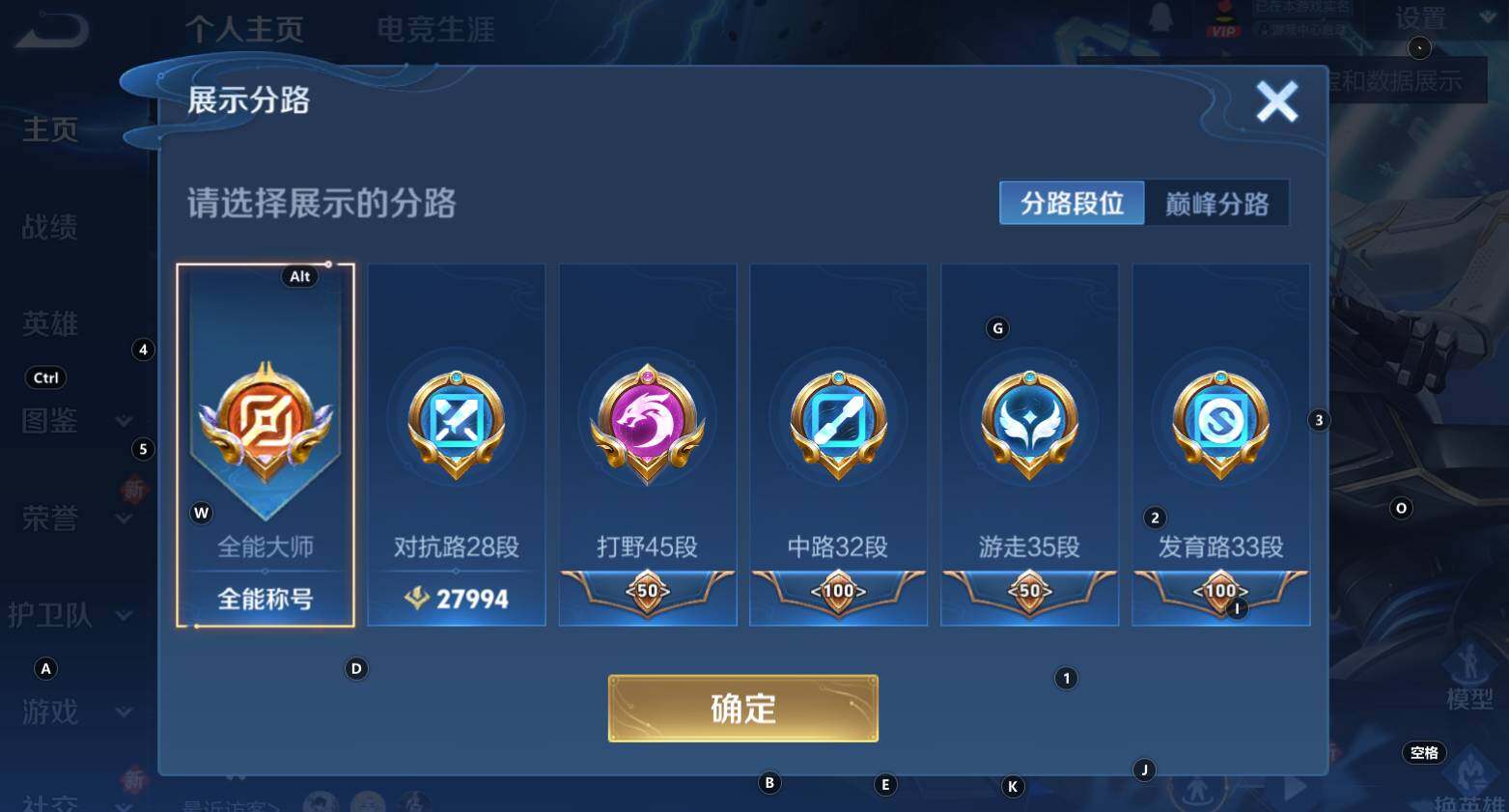 WZCMW3322769王者荣耀账号详情图10