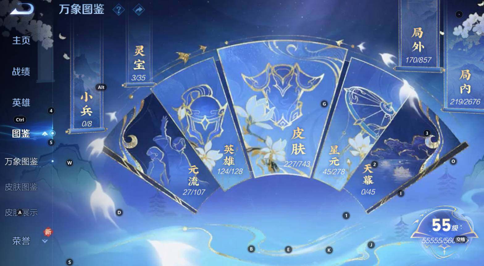 WZCMW3322769王者荣耀账号详情图12