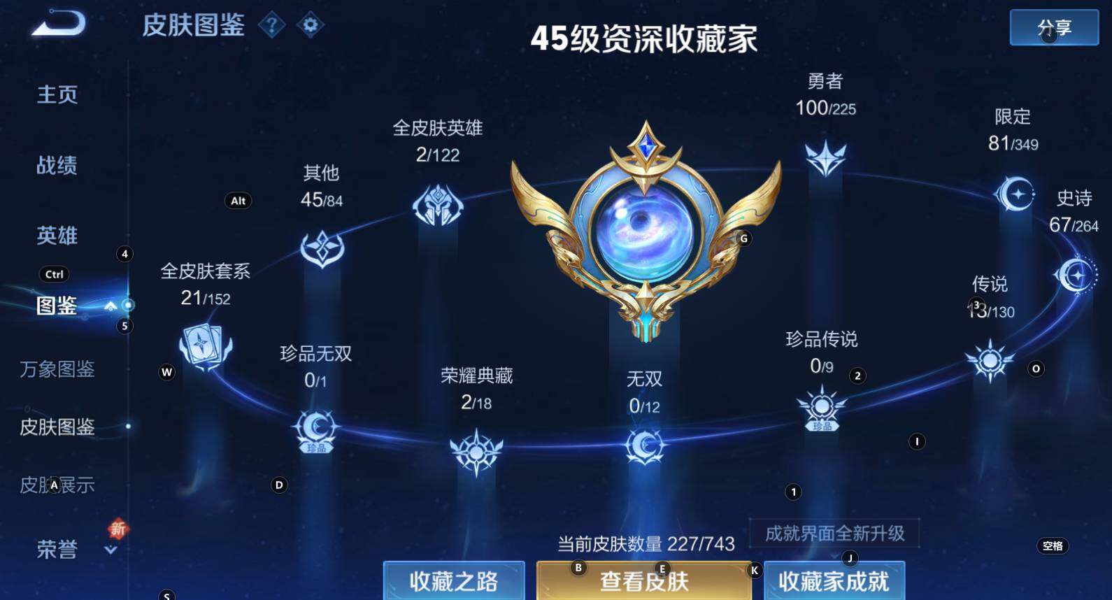 WZCMW3322769王者荣耀账号详情图13