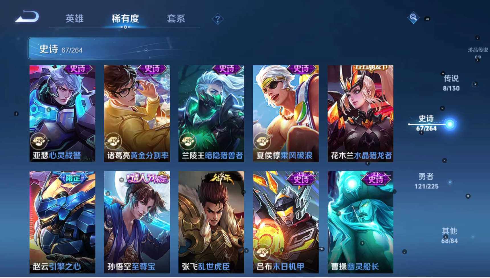 WZBSY3332392王者荣耀账号详情图11