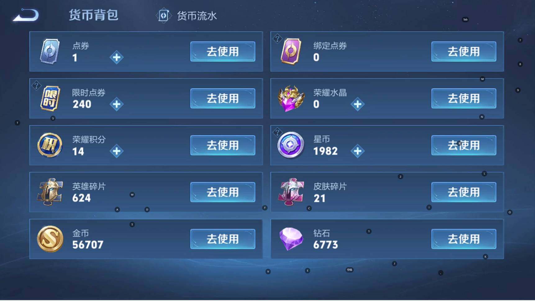 WZBSY3332392王者荣耀账号详情图15