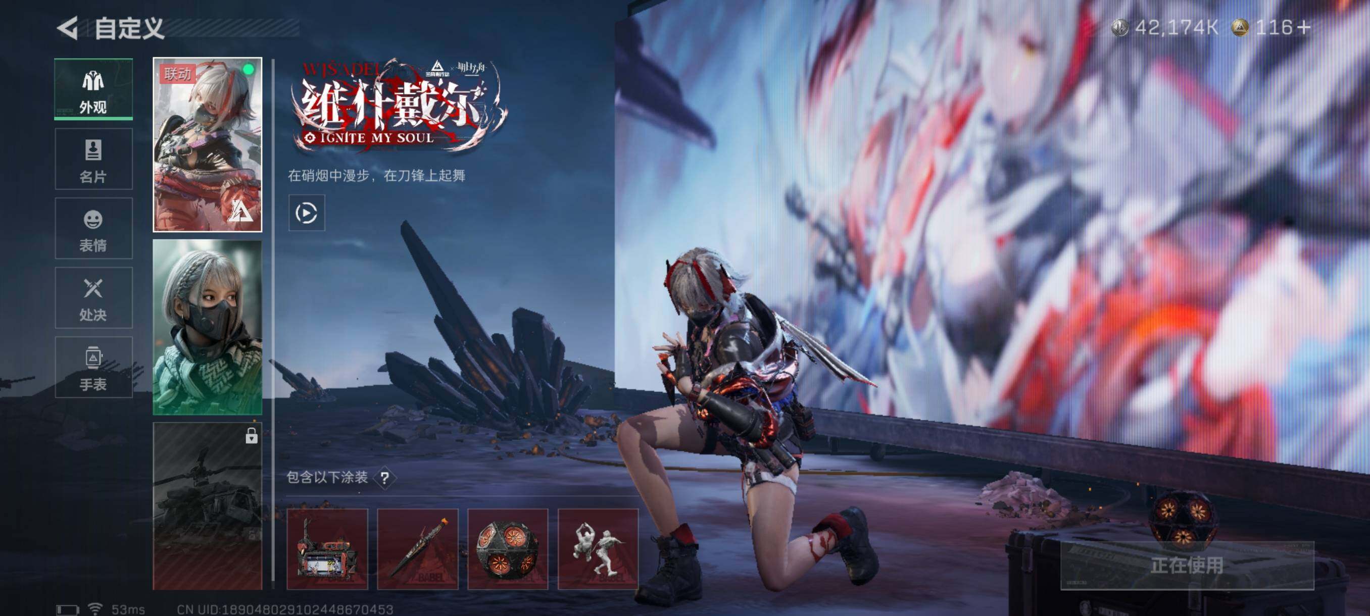 SJZQM343265三角洲行动账号详情图21 SJZQM343265三角洲行动账号详情图21