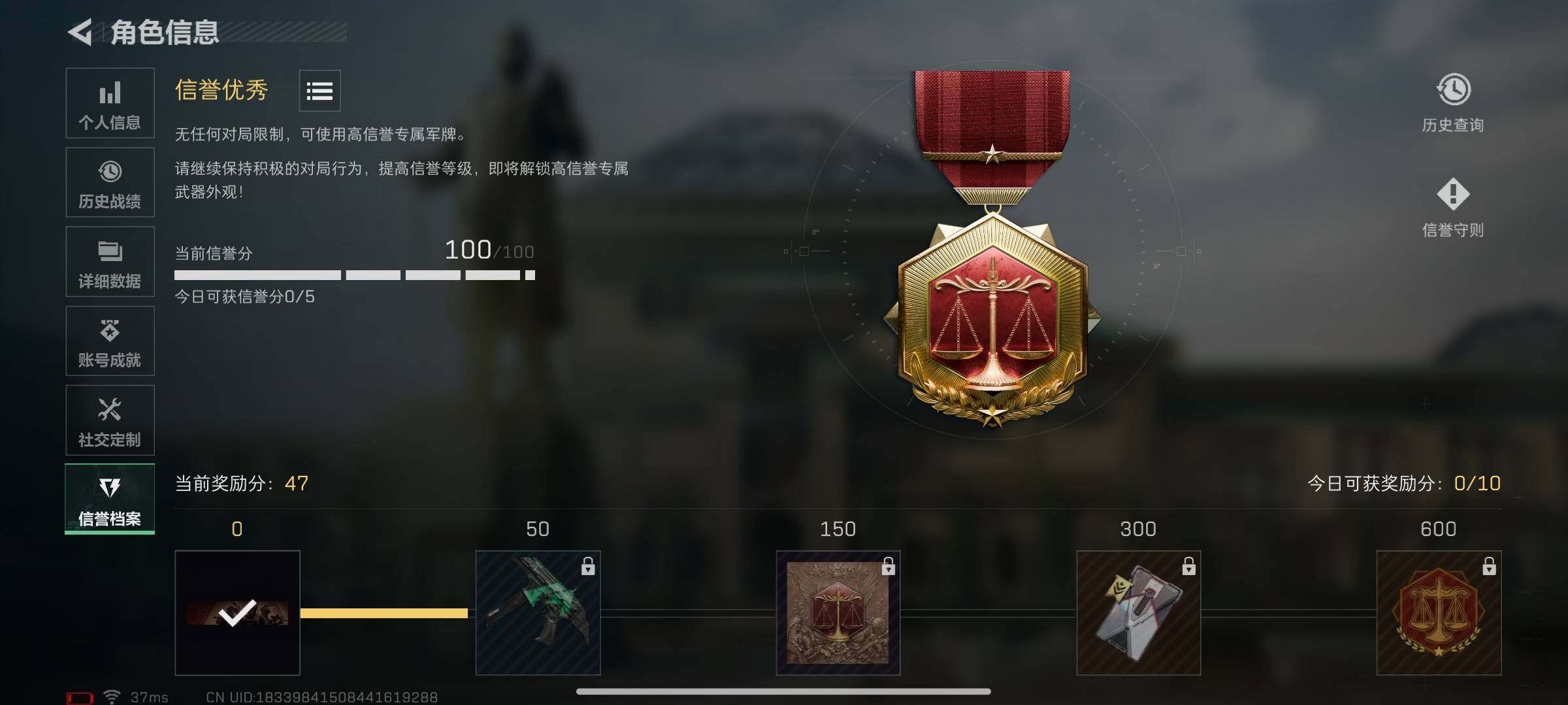 SJZCMW341703三角洲行动账号详情图6 SJZCMW341703三角洲行动账号详情图6