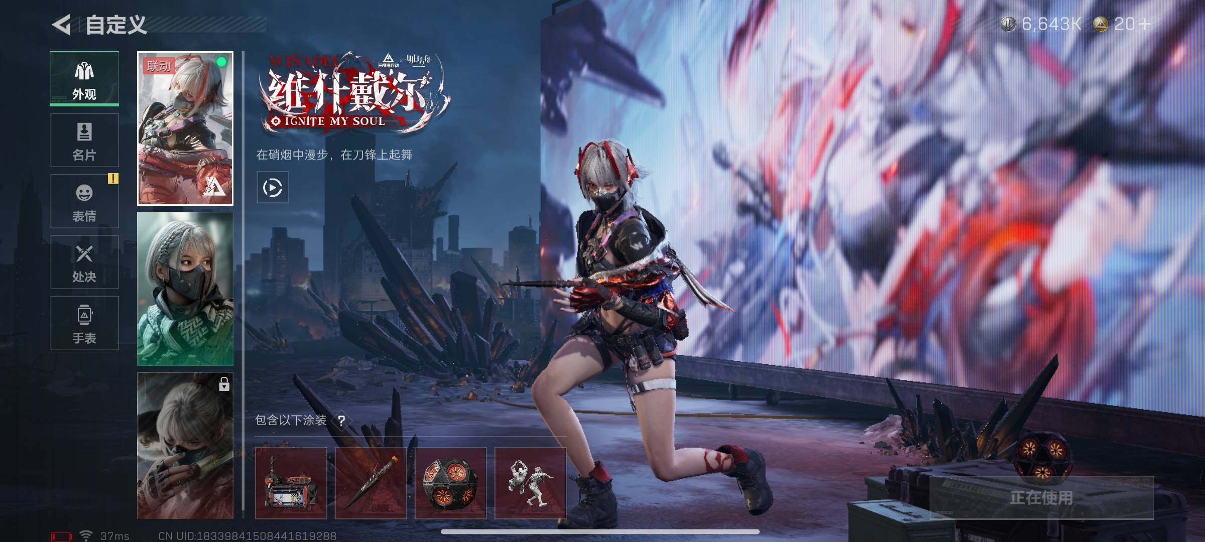 SJZCMW341703三角洲行动账号详情图5 SJZCMW341703三角洲行动账号详情图5