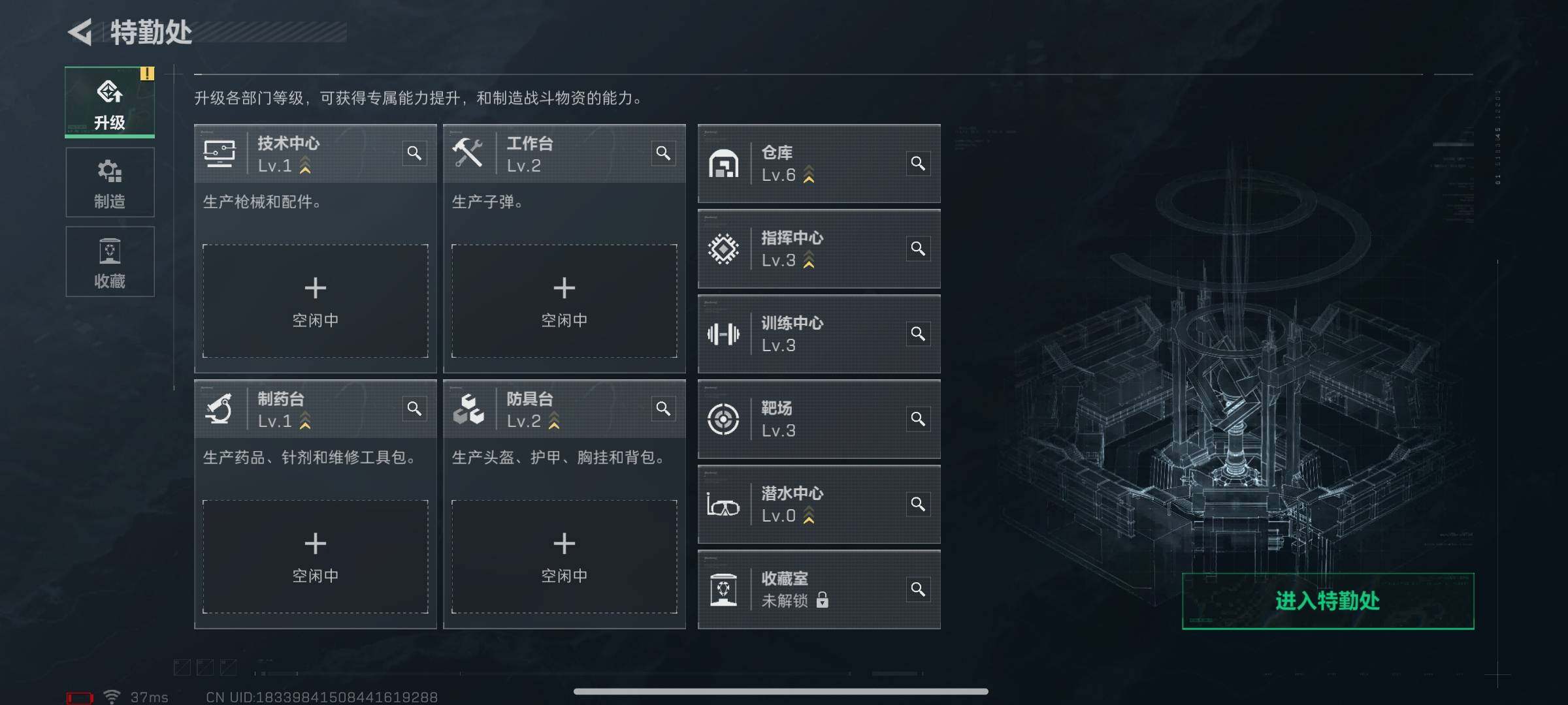 SJZCMW341703三角洲行动账号详情图4 SJZCMW341703三角洲行动账号详情图4