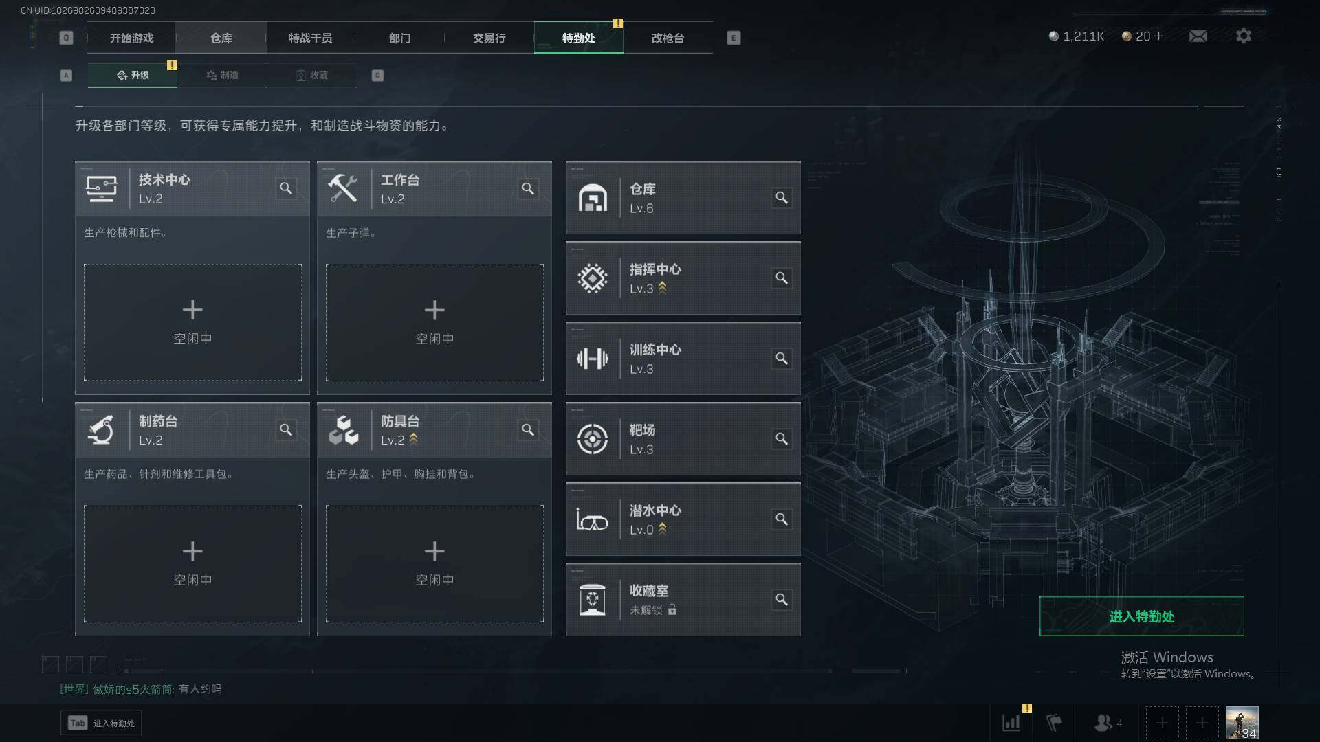 SJZCMW342334三角洲行动账号详情图10 SJZCMW342334三角洲行动账号详情图10