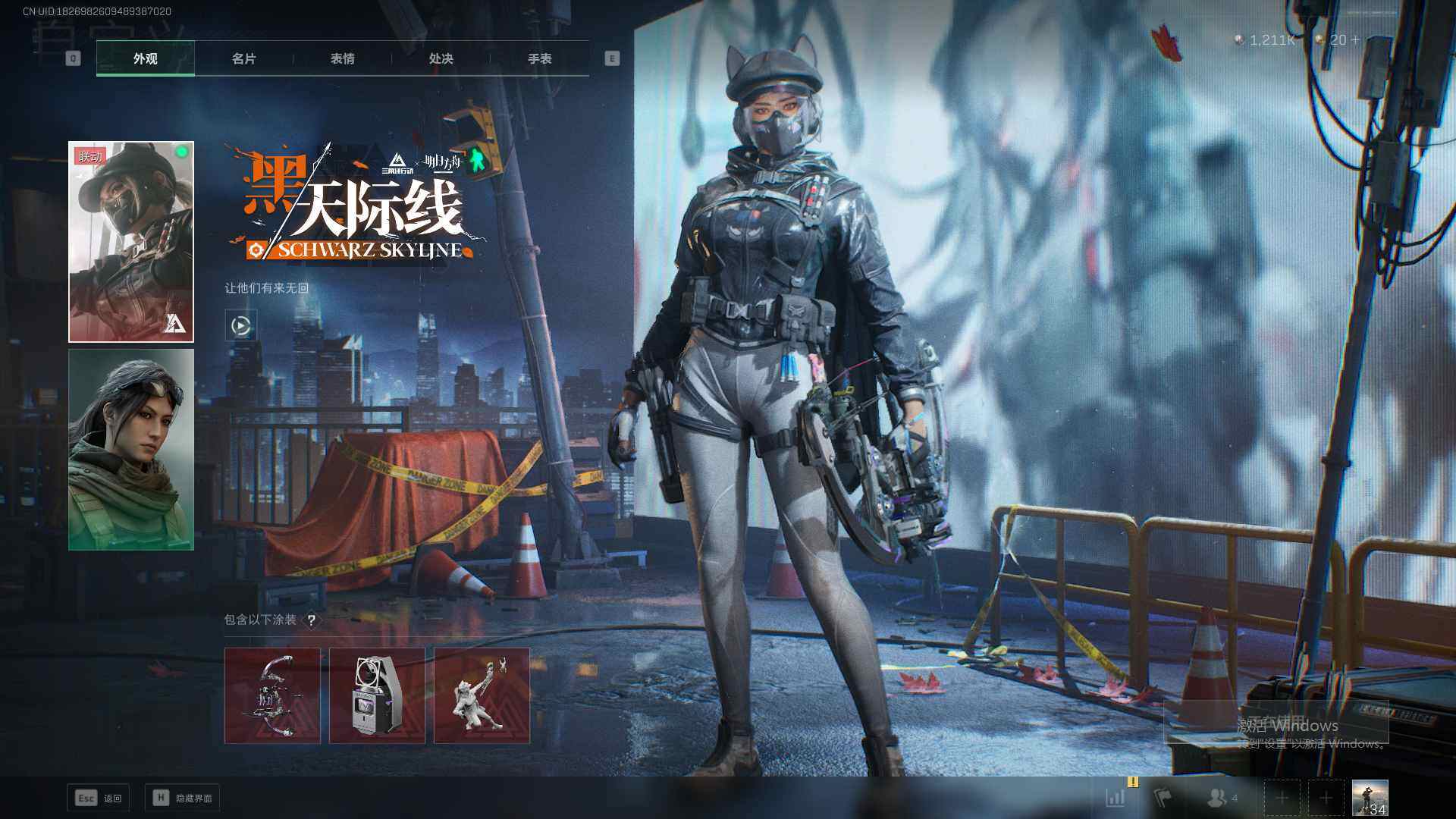 SJZCMW342334三角洲行动账号详情图4 SJZCMW342334三角洲行动账号详情图4