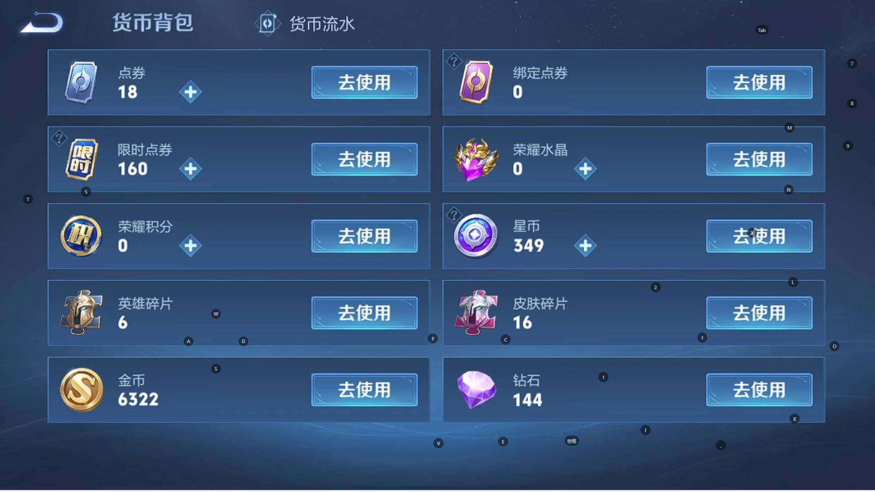 WZBSY3345730王者荣耀账号详情图13