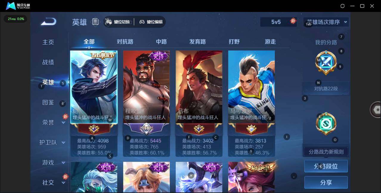 WZLX3331033王者荣耀账号详情图3