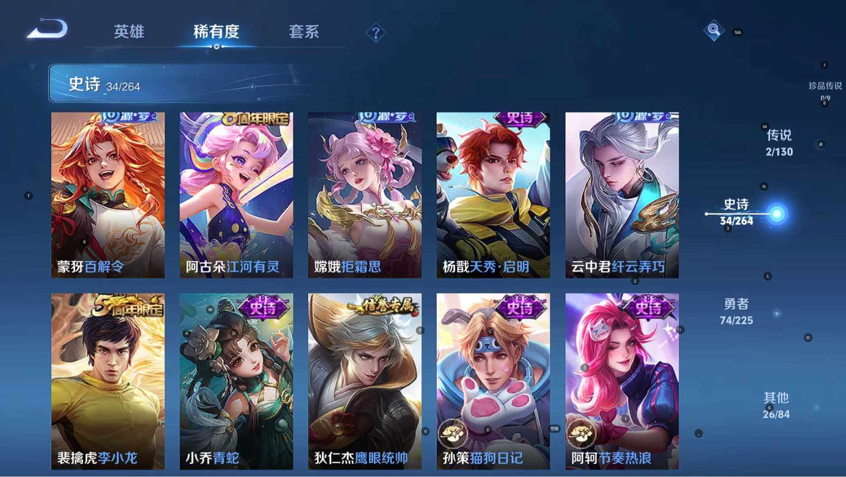 WZCMW3383661王者荣耀账号详情图10