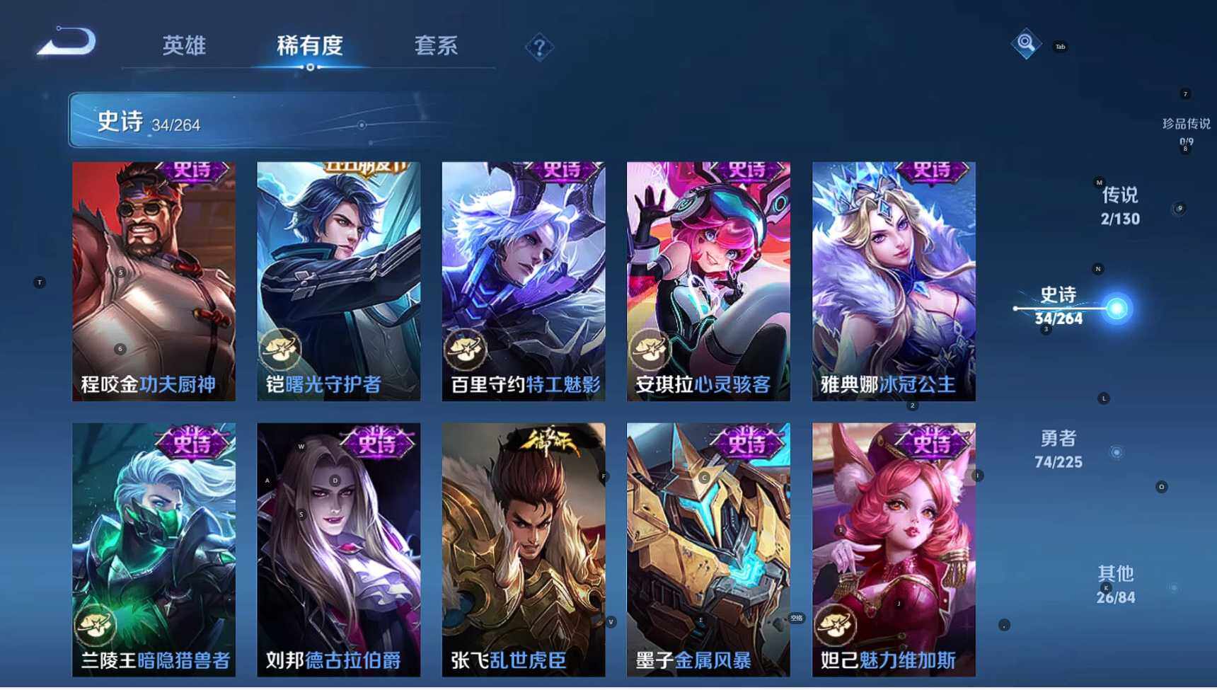 WZCMW3383661王者荣耀账号详情图11