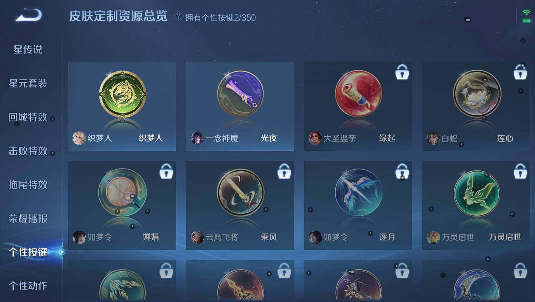 WZCMW3383661王者荣耀账号详情图13