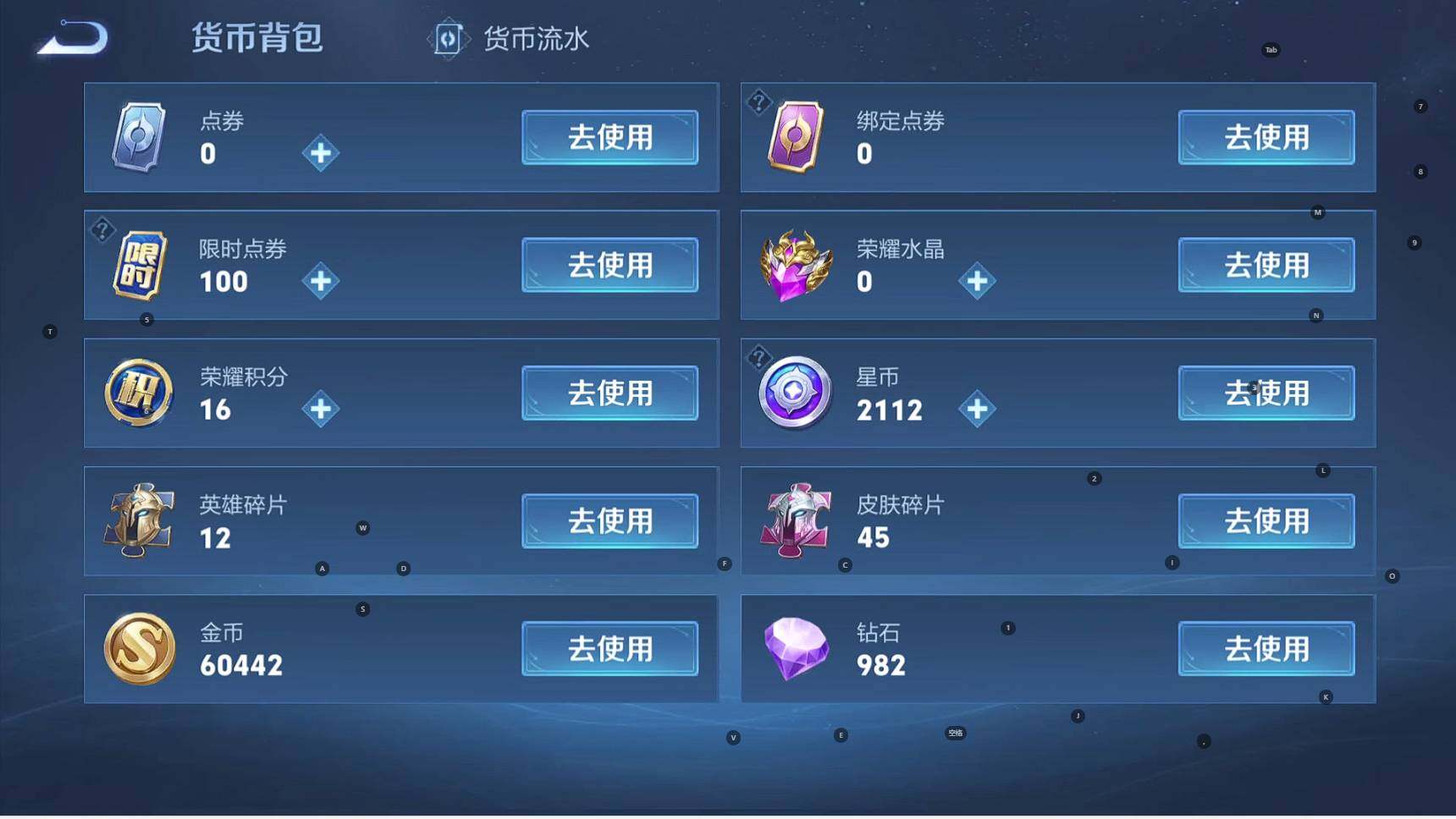 WZCMW3383661王者荣耀账号详情图15