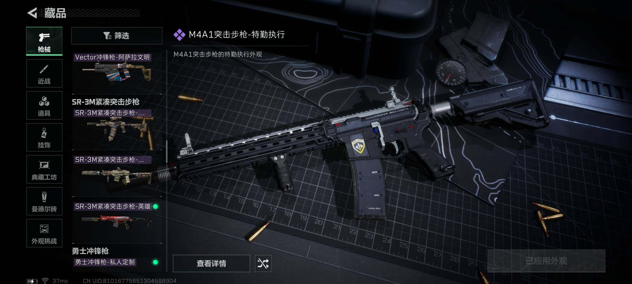 SJZCMW341699三角洲行动账号详情图27 SJZCMW341699三角洲行动账号详情图27