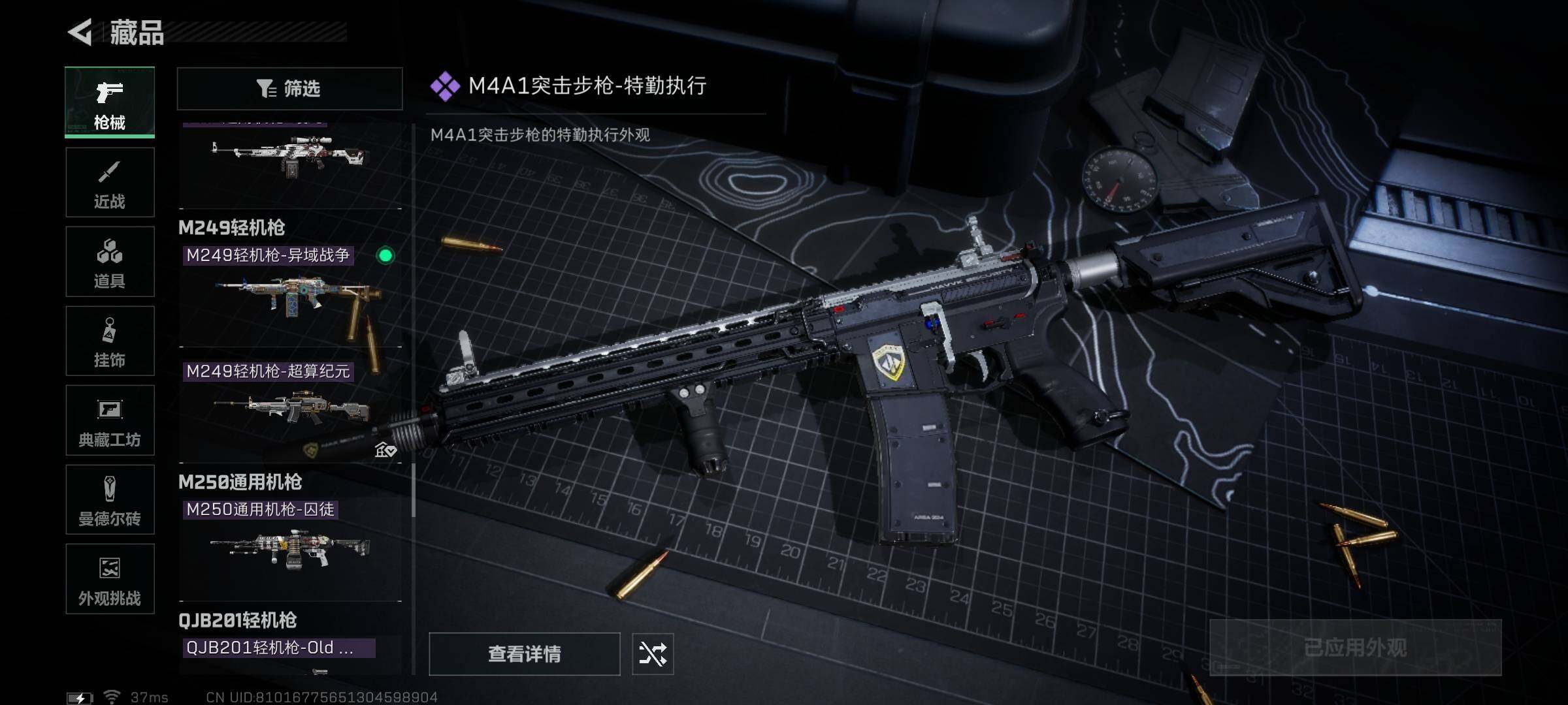 SJZCMW341699三角洲行动账号详情图30 SJZCMW341699三角洲行动账号详情图30