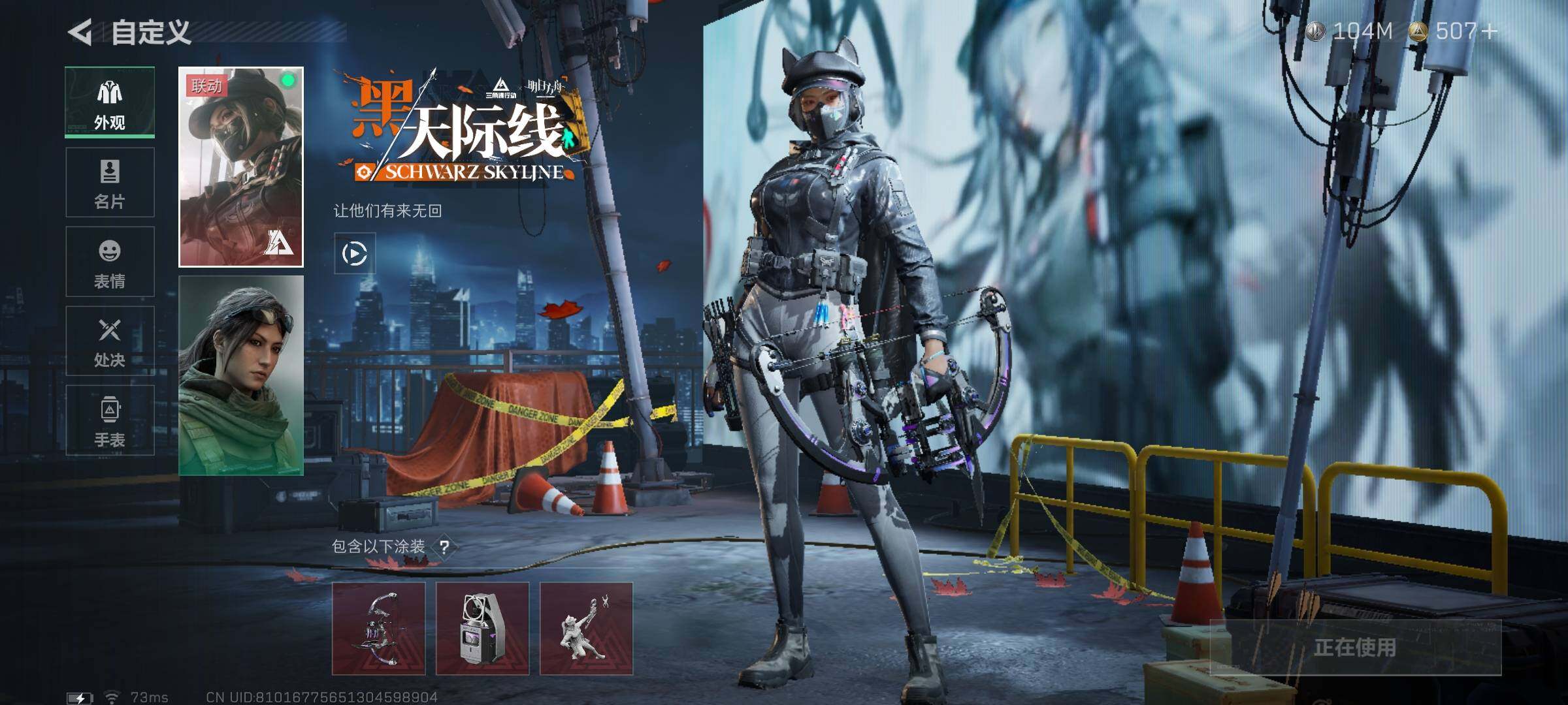 SJZCMW341699三角洲行动账号详情图10 SJZCMW341699三角洲行动账号详情图10