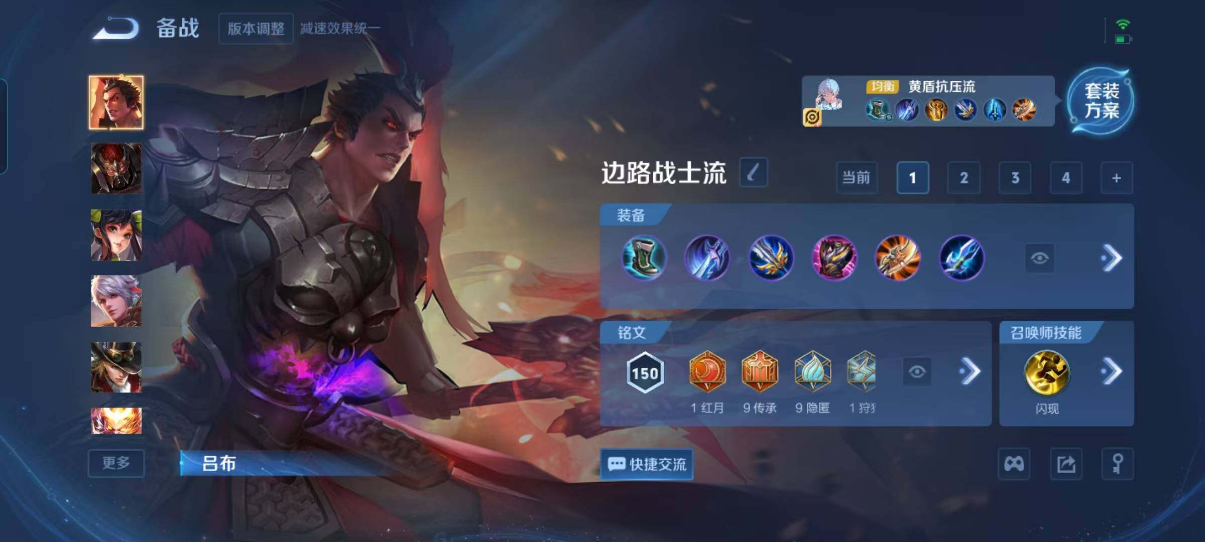 WZEY3323017王者荣耀账号详情图54