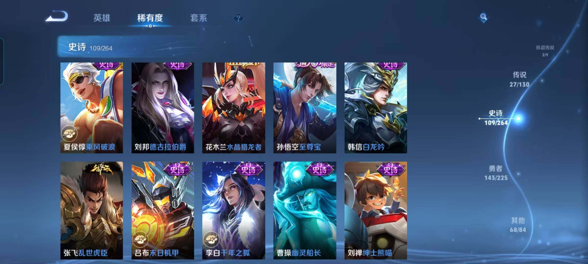 WZEY3323017王者荣耀账号详情图26