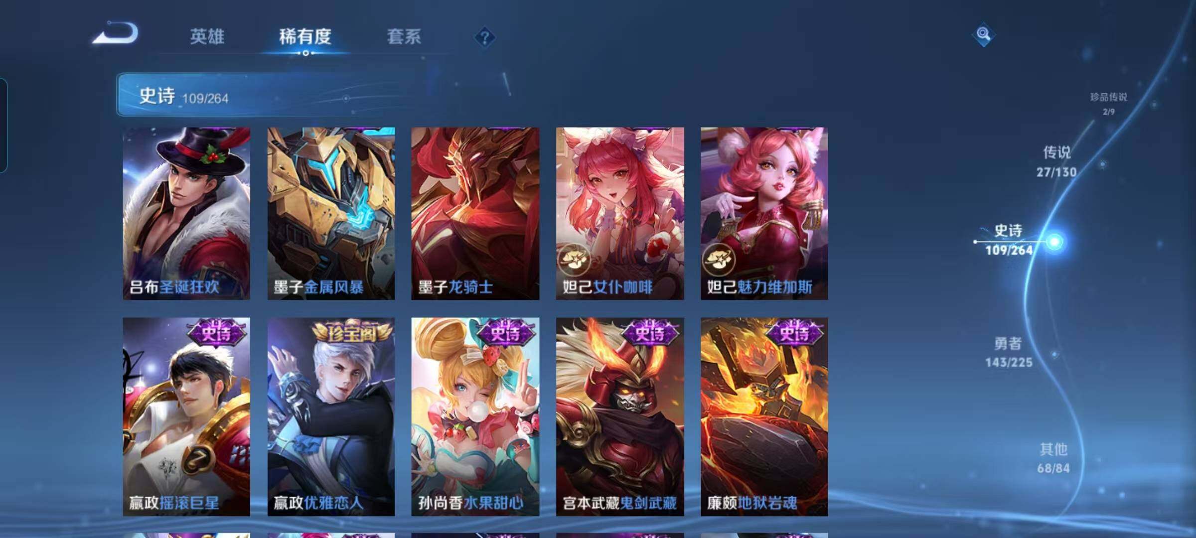 WZEY3323017王者荣耀账号详情图27