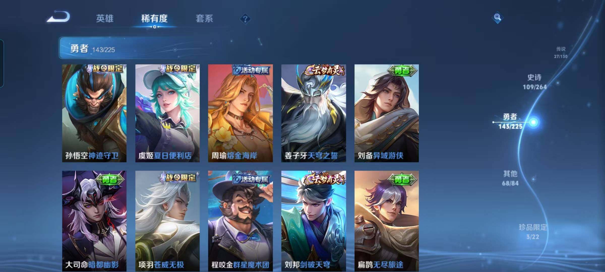 WZEY3323017王者荣耀账号详情图31