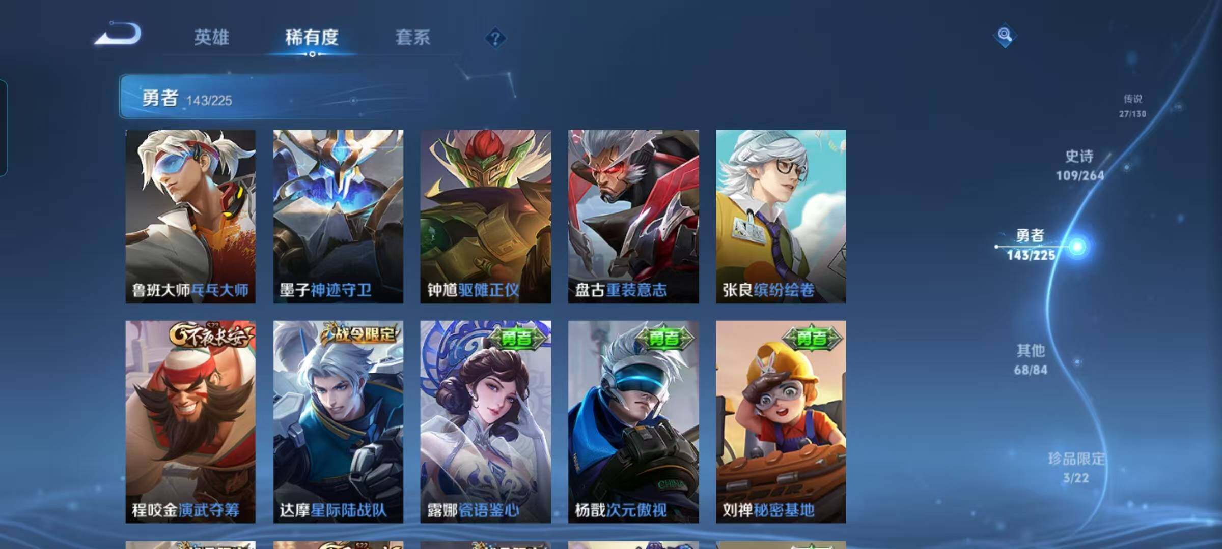 WZEY3323017王者荣耀账号详情图34