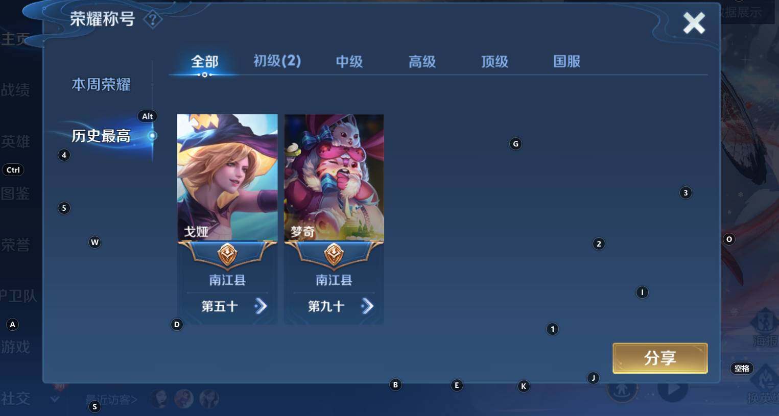 WZCMW3322806王者荣耀账号详情图9